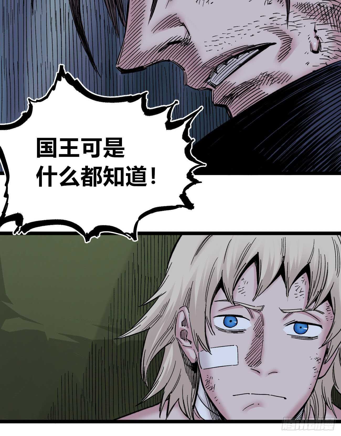 医统·天下韩漫全集-1号城的法令无删减无遮挡章节图片 