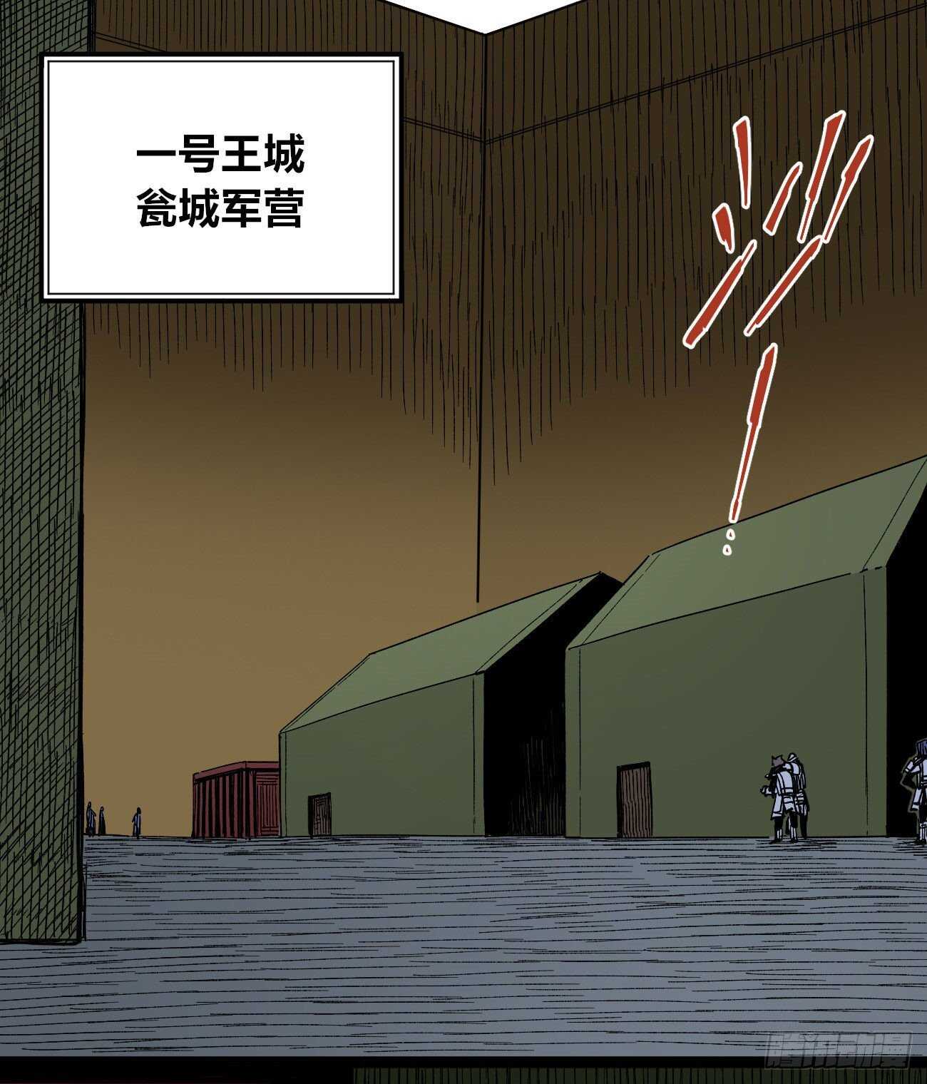 医统·天下韩漫全集-1号城的法令无删减无遮挡章节图片 