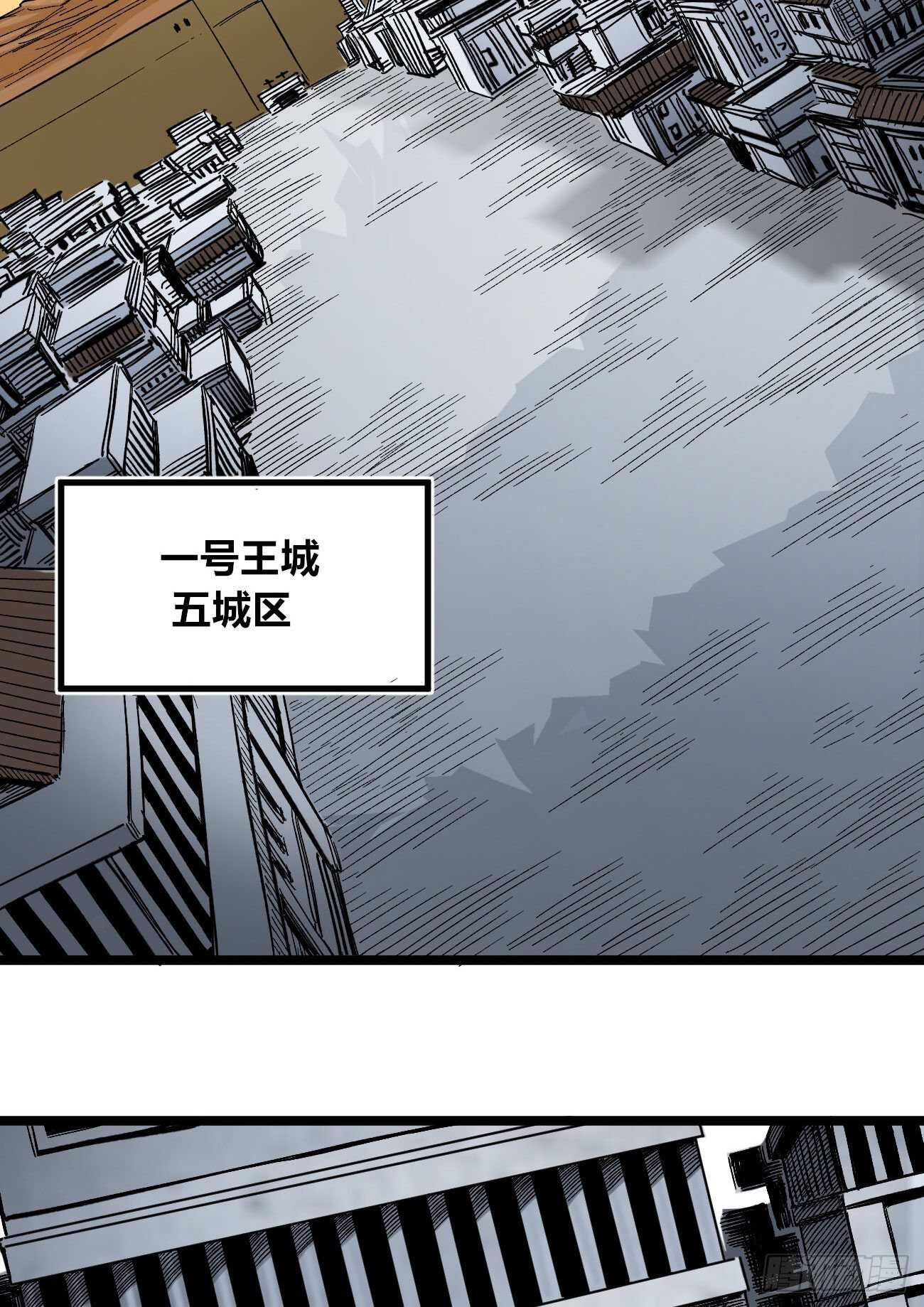 医统·天下韩漫全集-1号城的法令无删减无遮挡章节图片 