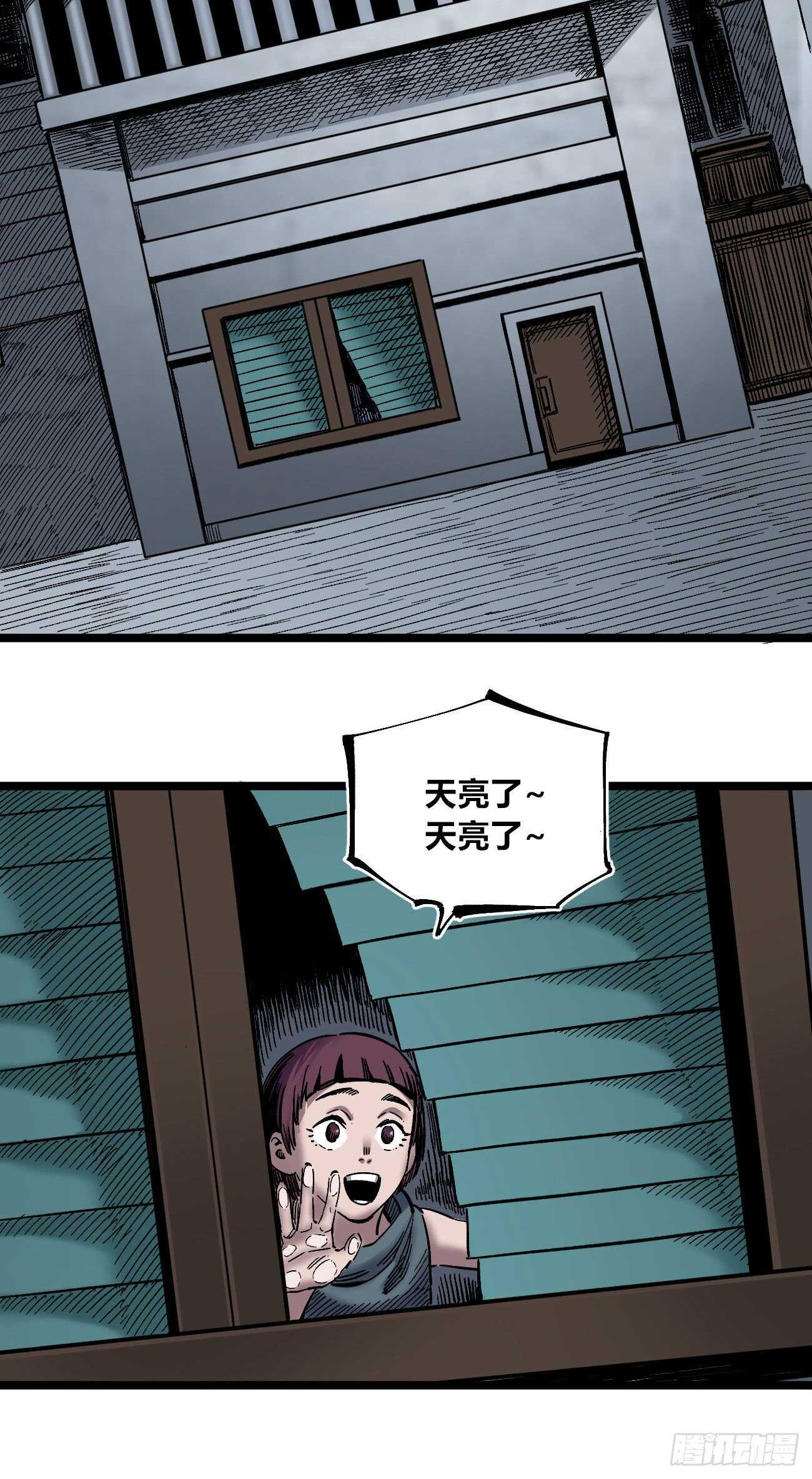 医统·天下韩漫全集-1号城的法令无删减无遮挡章节图片 