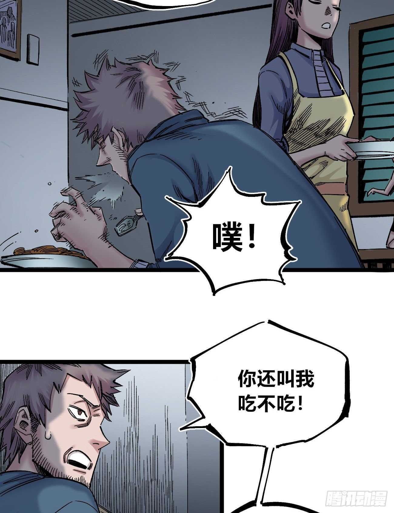 医统·天下韩漫全集-1号城的法令无删减无遮挡章节图片 