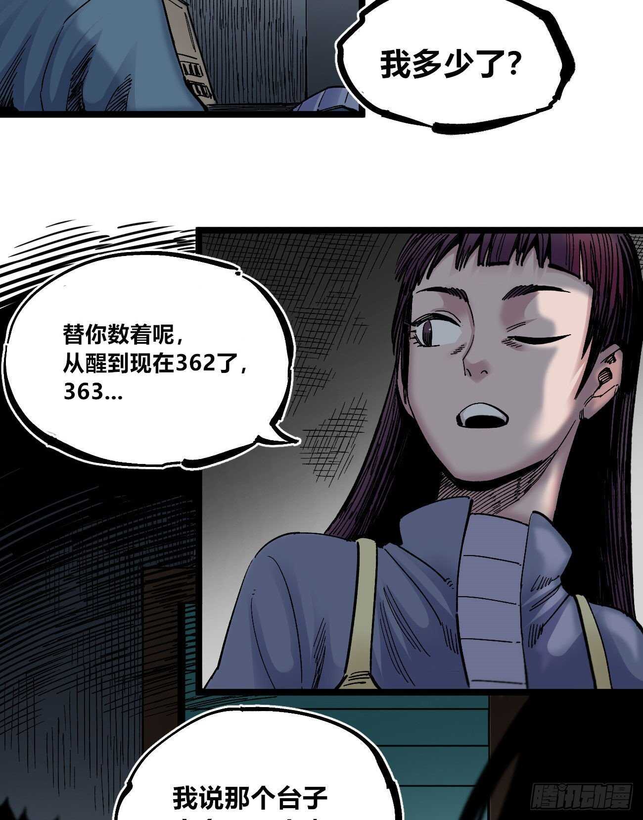 医统·天下韩漫全集-1号城的法令无删减无遮挡章节图片 