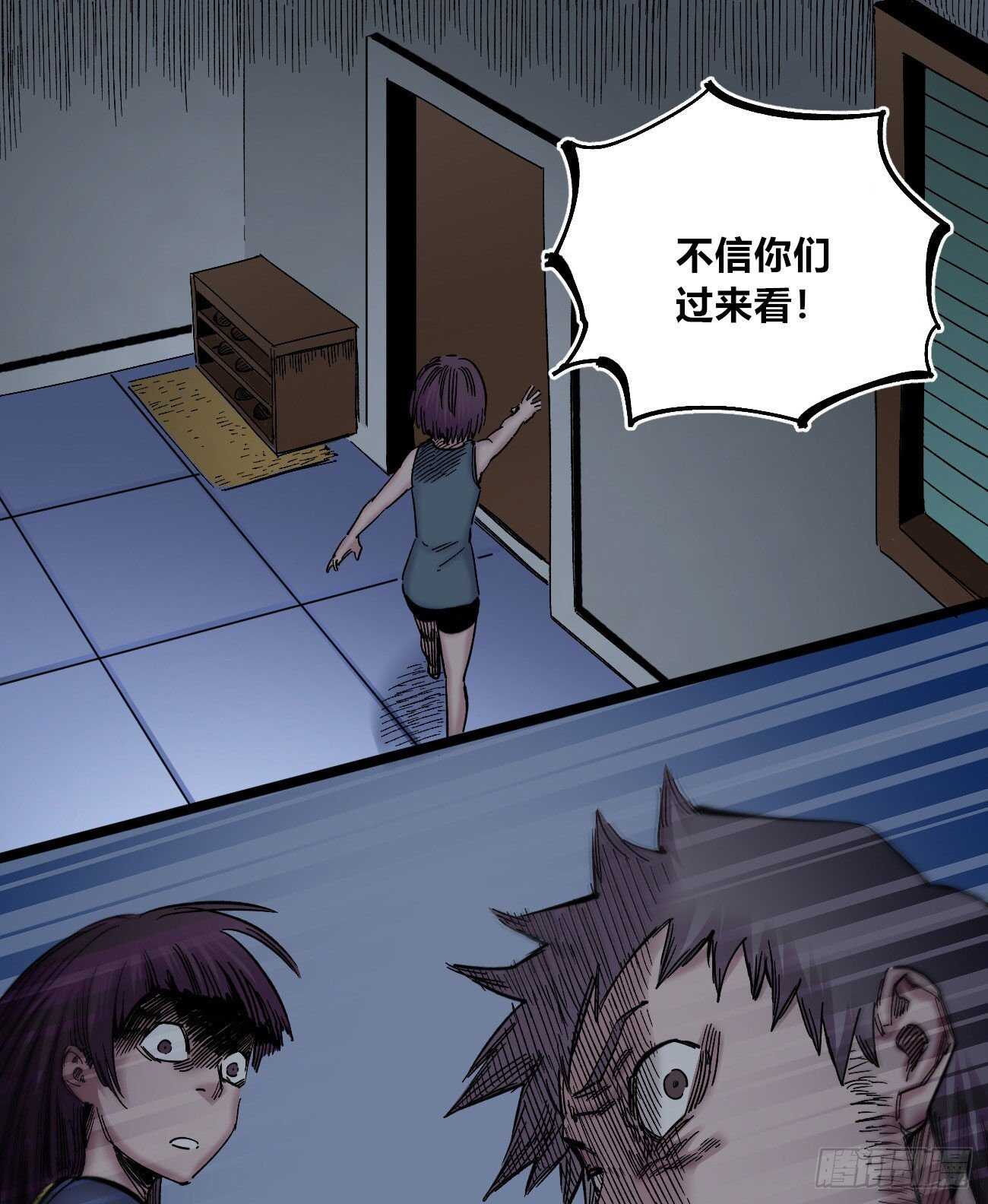 医统·天下韩漫全集-1号城的法令无删减无遮挡章节图片 