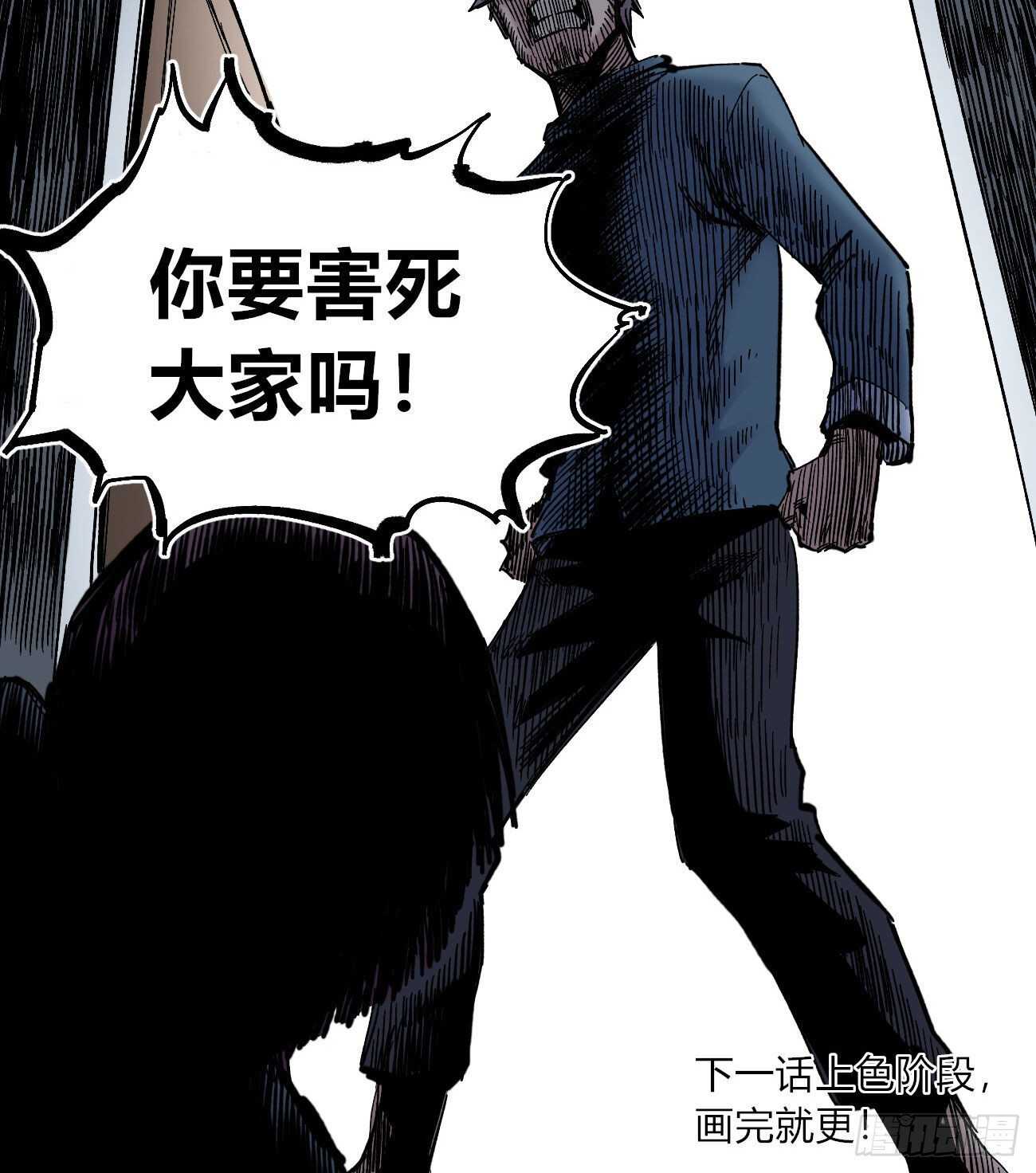 医统·天下韩漫全集-1号城的法令无删减无遮挡章节图片 