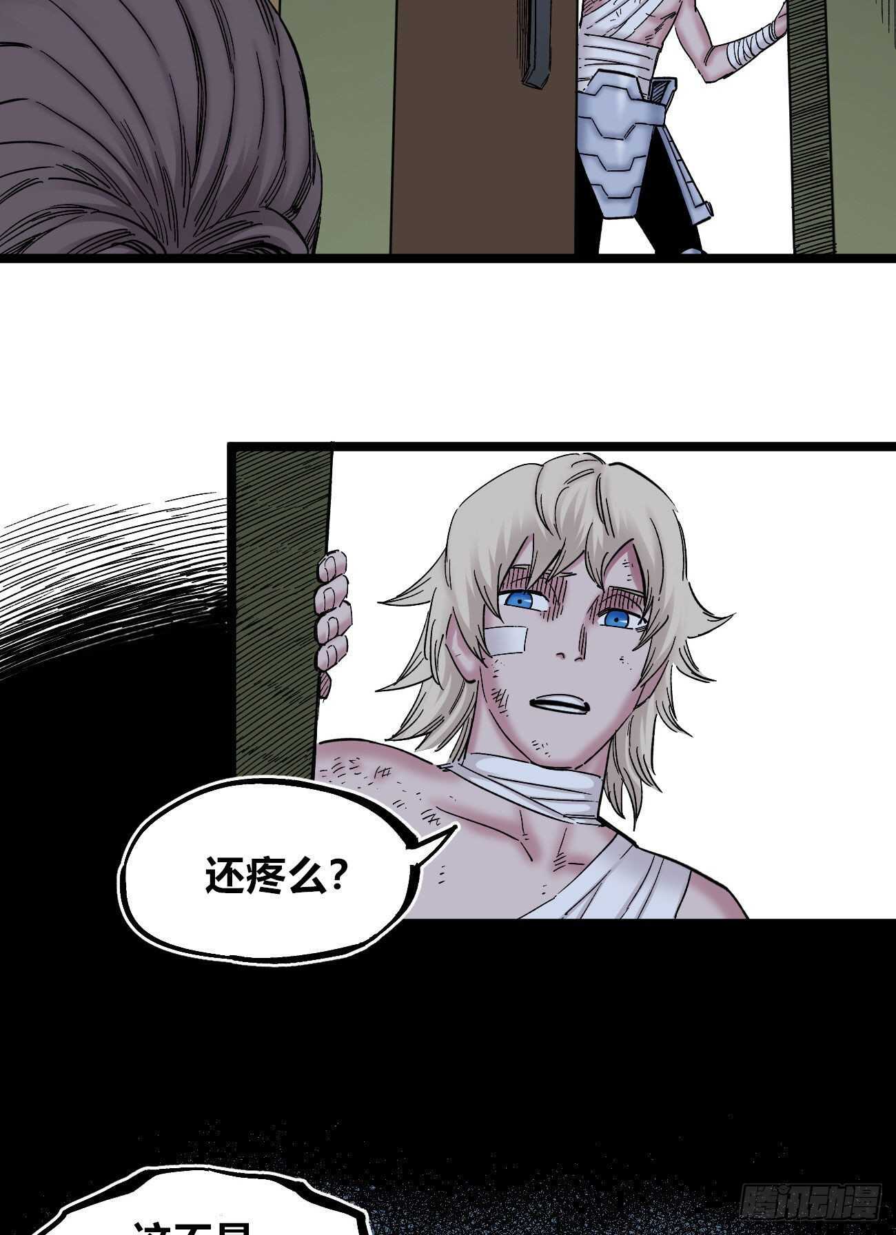 医统·天下韩漫全集-1号城的法令无删减无遮挡章节图片 