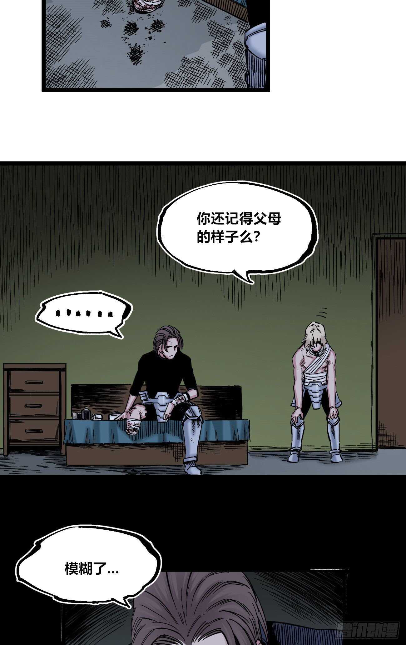 医统·天下韩漫全集-1号城的法令无删减无遮挡章节图片 