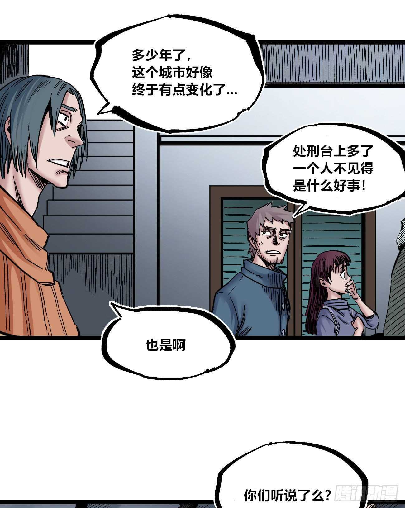 医统·天下韩漫全集-互相见证无删减无遮挡章节图片 