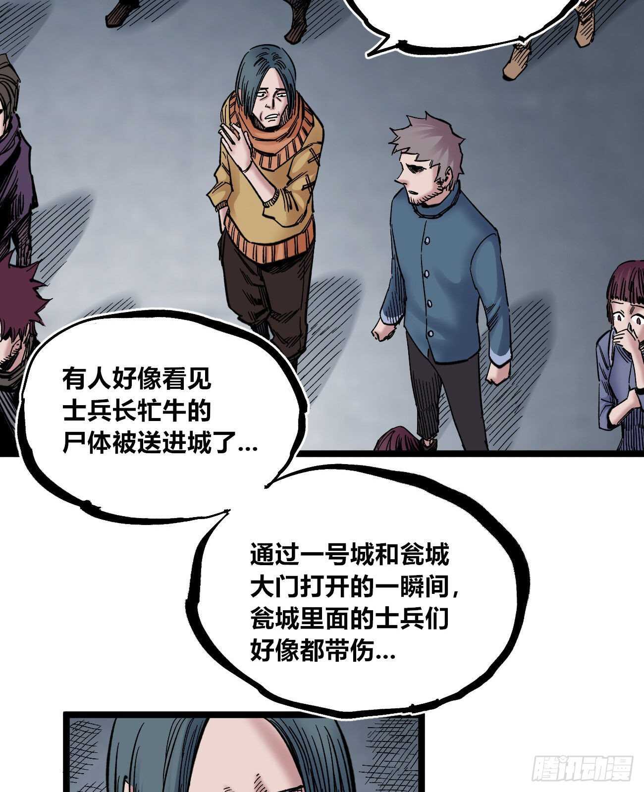医统·天下韩漫全集-互相见证无删减无遮挡章节图片 