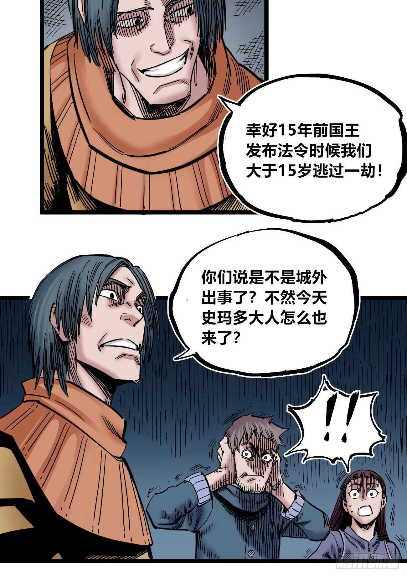 医统·天下韩漫全集-互相见证无删减无遮挡章节图片 
