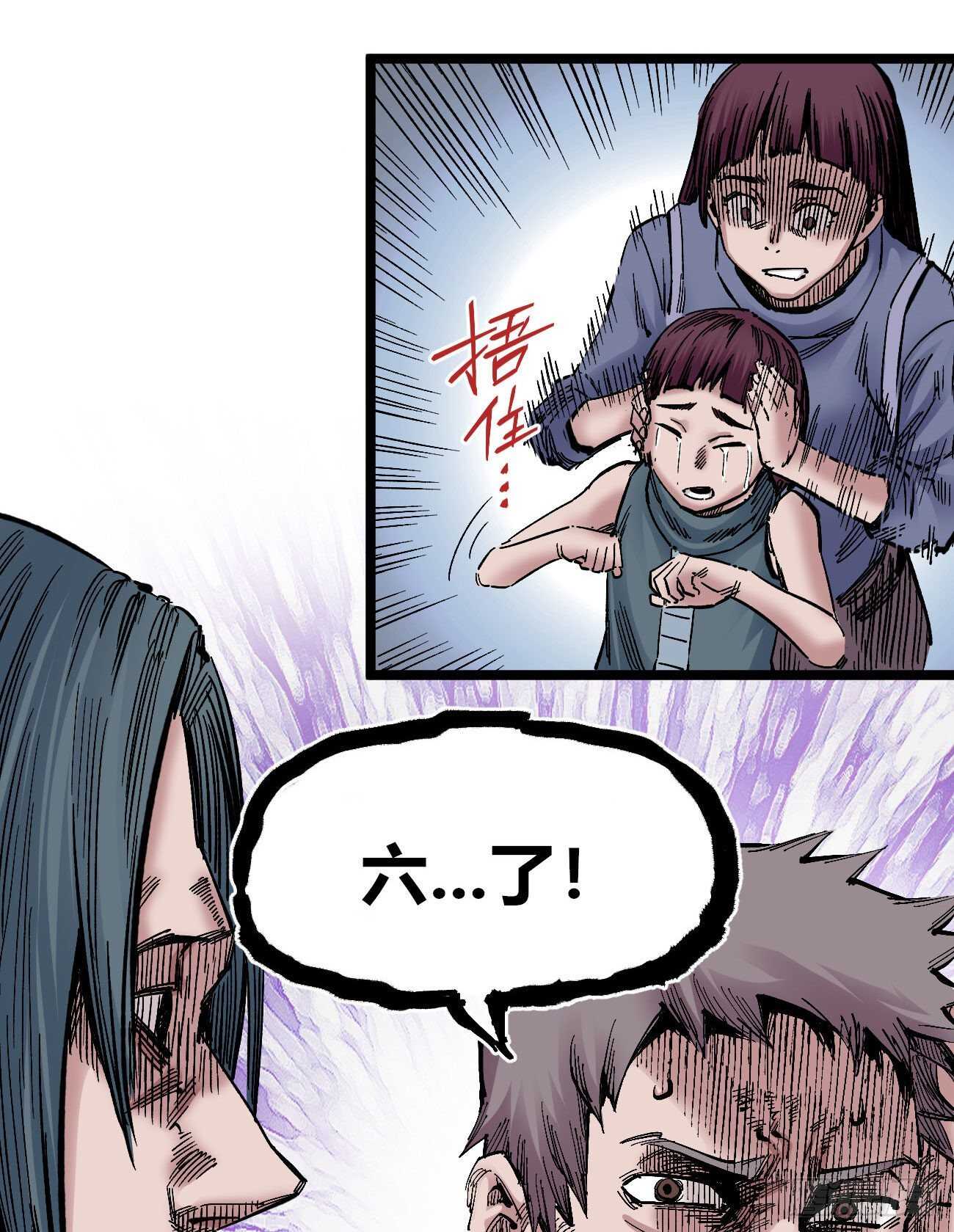 医统·天下韩漫全集-互相见证无删减无遮挡章节图片 