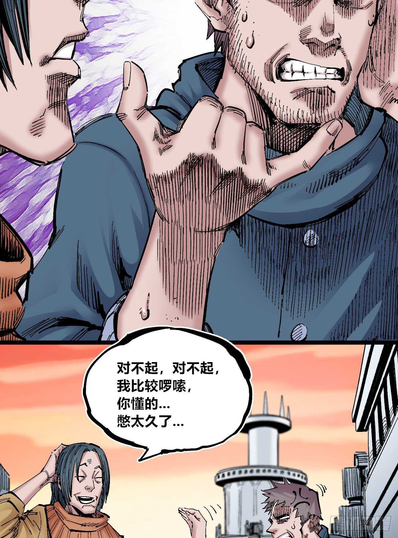 医统·天下韩漫全集-互相见证无删减无遮挡章节图片 