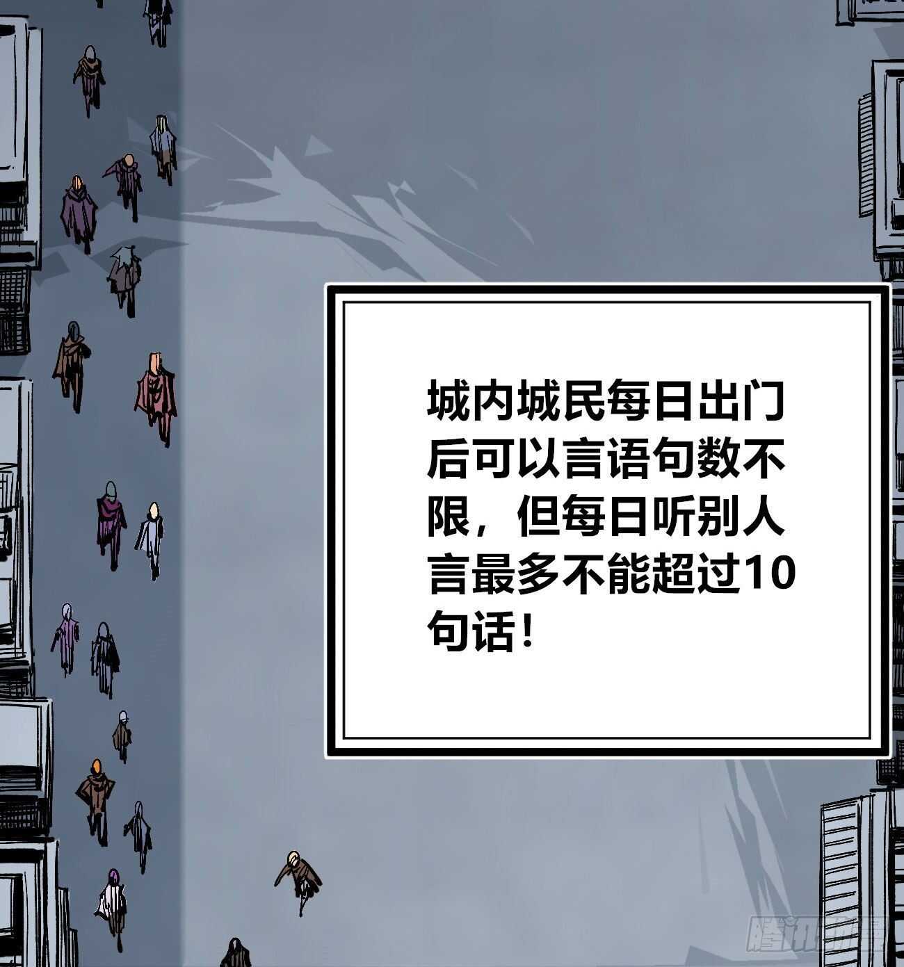 医统·天下韩漫全集-互相见证无删减无遮挡章节图片 