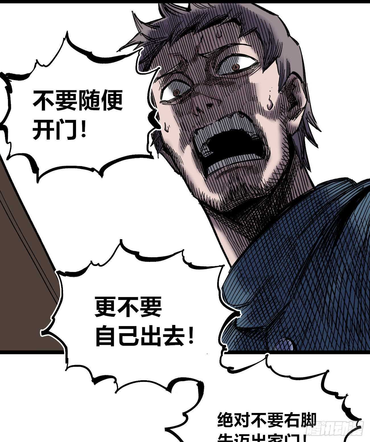 医统·天下韩漫全集-互相见证无删减无遮挡章节图片 