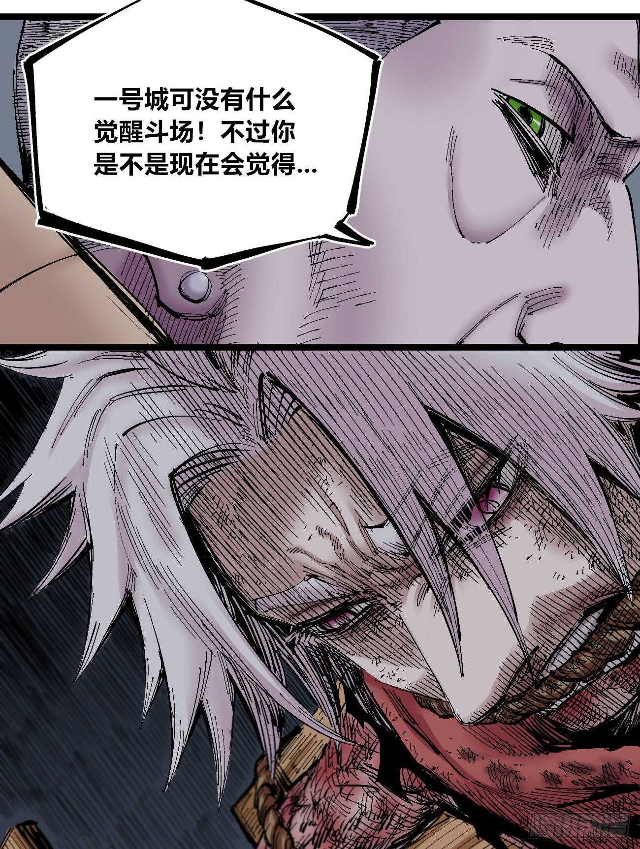 医统·天下韩漫全集-互相见证无删减无遮挡章节图片 