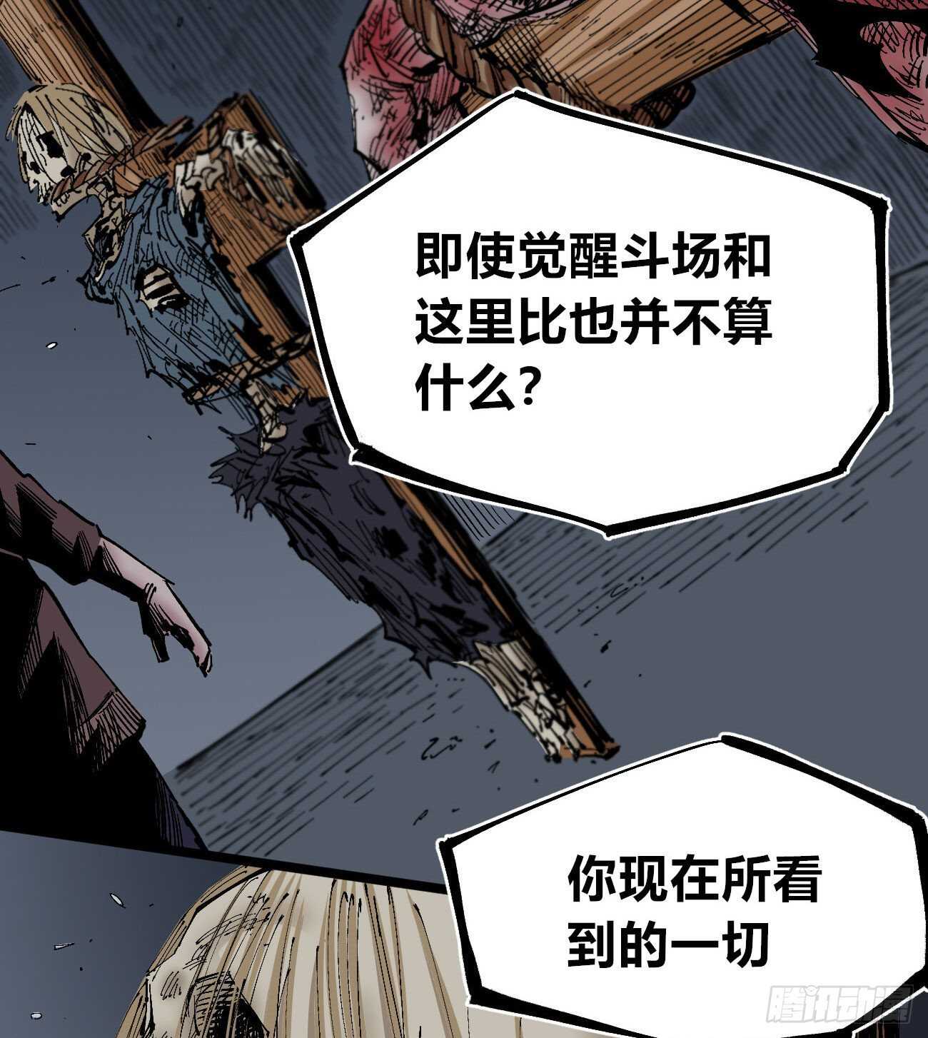 医统·天下韩漫全集-互相见证无删减无遮挡章节图片 