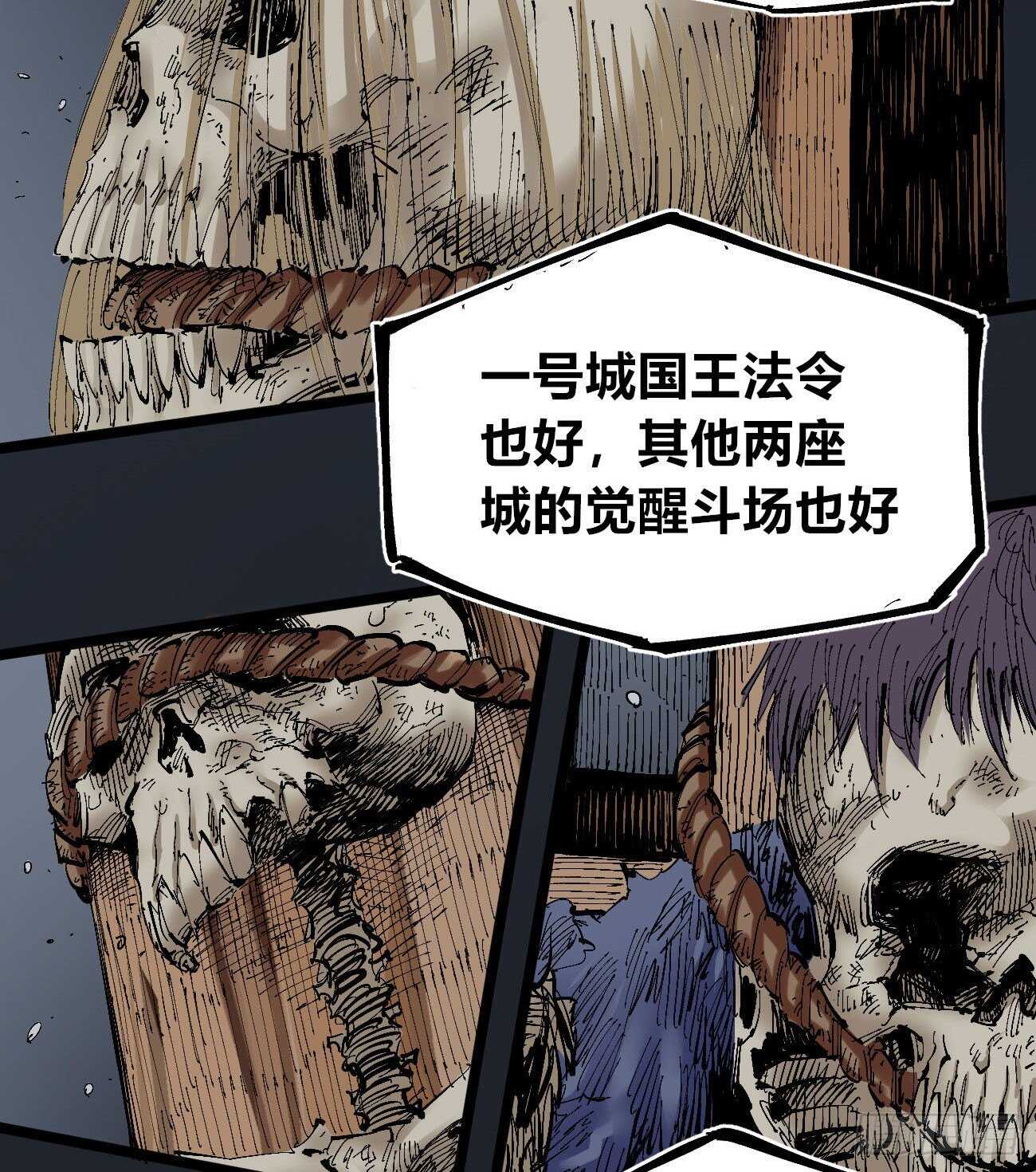 医统·天下韩漫全集-互相见证无删减无遮挡章节图片 