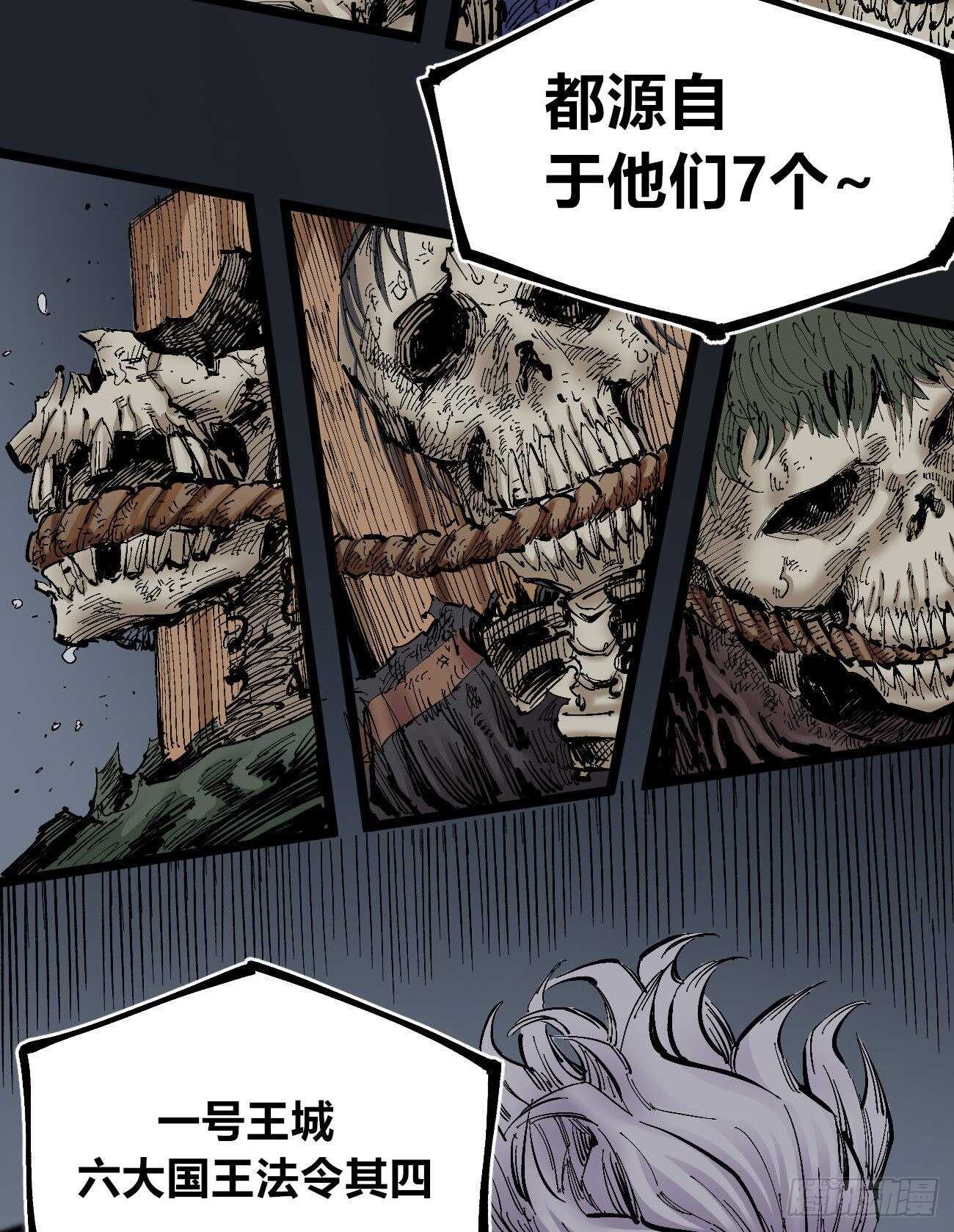 医统·天下韩漫全集-互相见证无删减无遮挡章节图片 