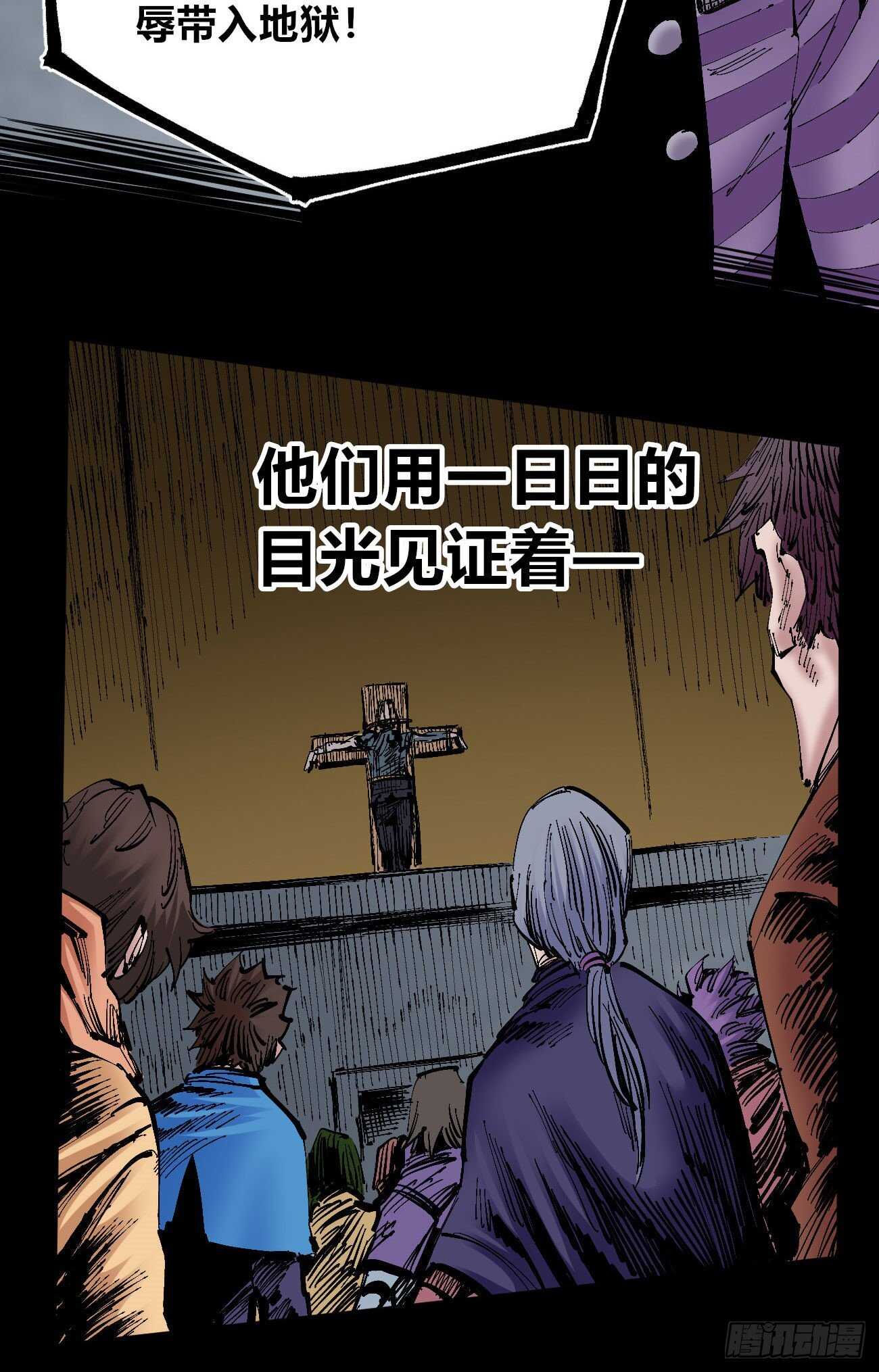 医统·天下韩漫全集-互相见证无删减无遮挡章节图片 