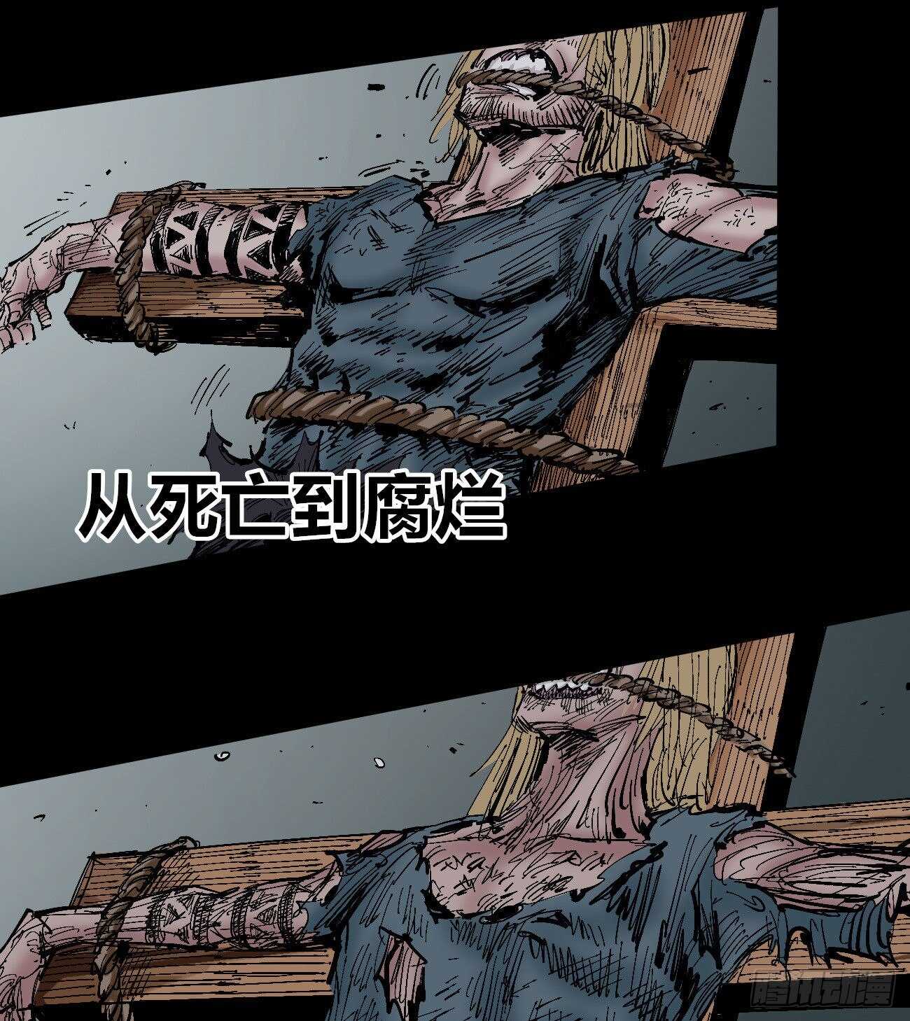 医统·天下韩漫全集-互相见证无删减无遮挡章节图片 