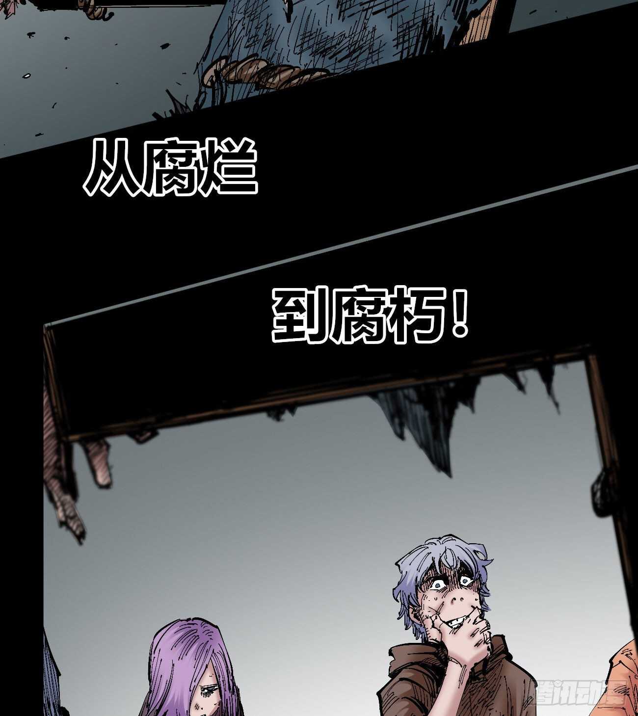 医统·天下韩漫全集-互相见证无删减无遮挡章节图片 