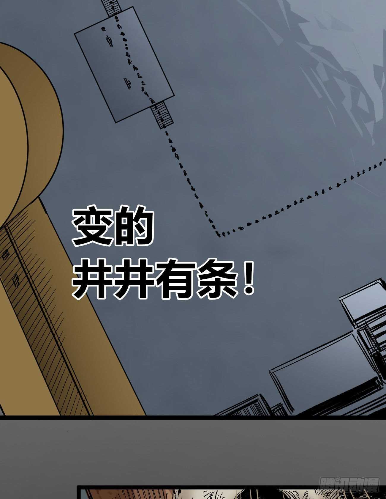 医统·天下韩漫全集-互相见证无删减无遮挡章节图片 