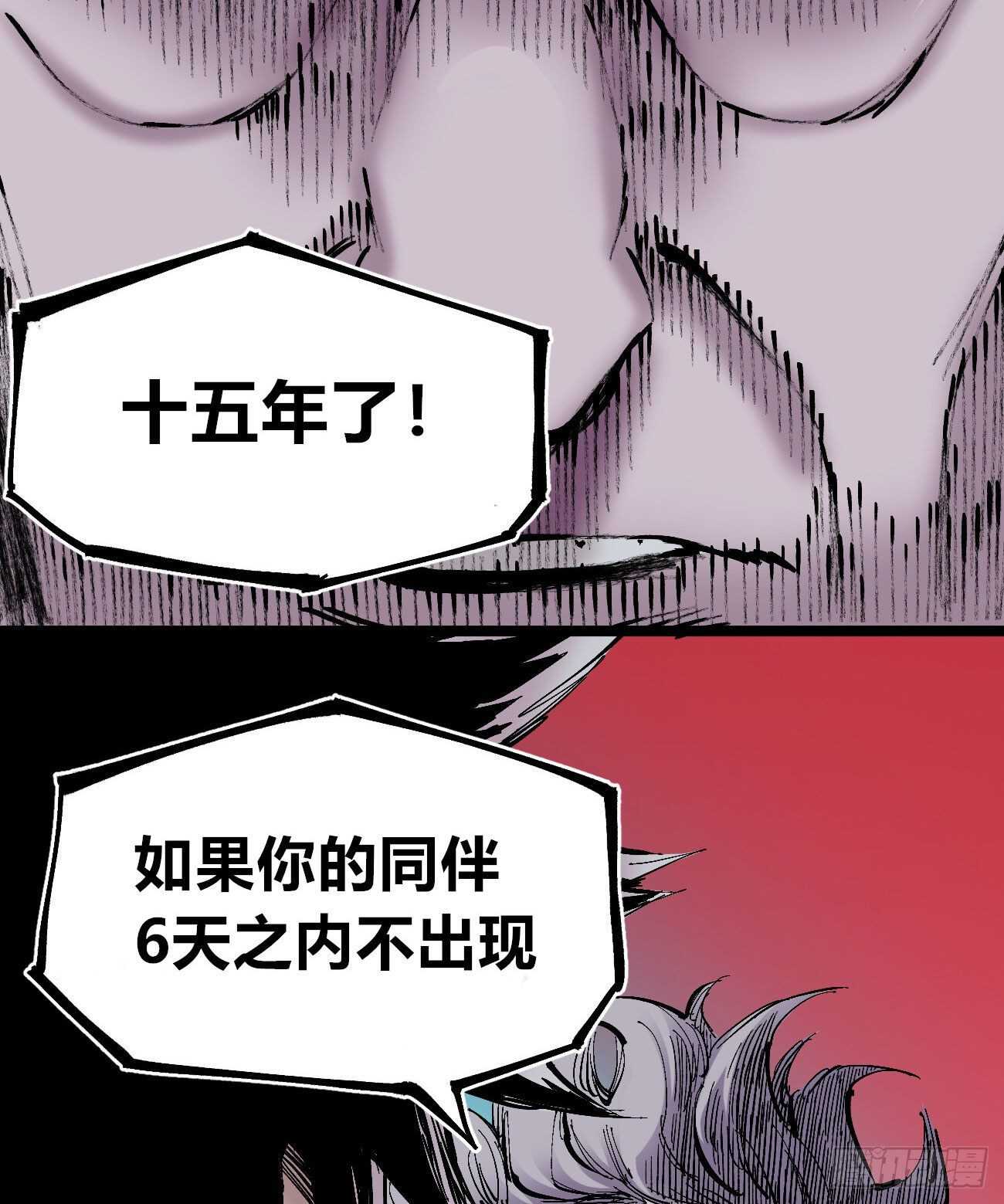 医统·天下韩漫全集-互相见证无删减无遮挡章节图片 