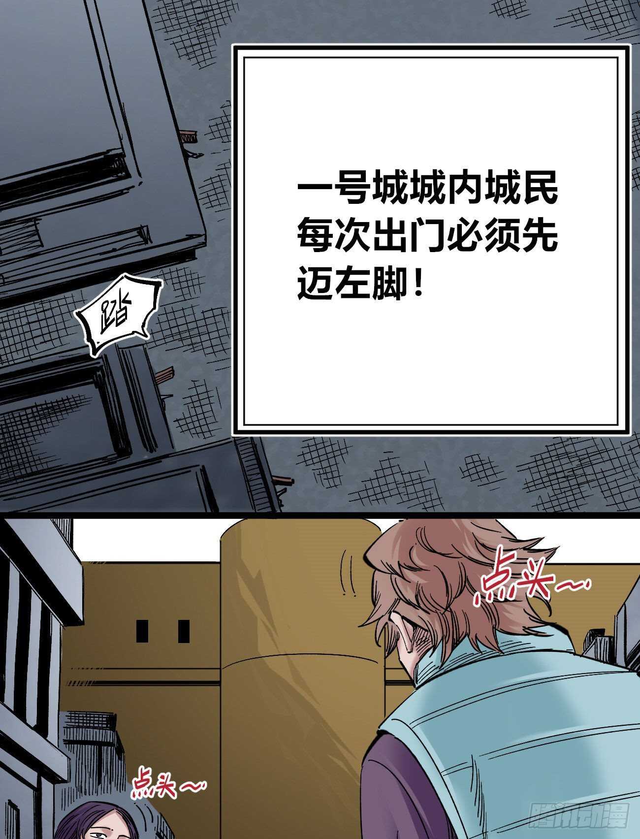 医统·天下韩漫全集-互相见证无删减无遮挡章节图片 