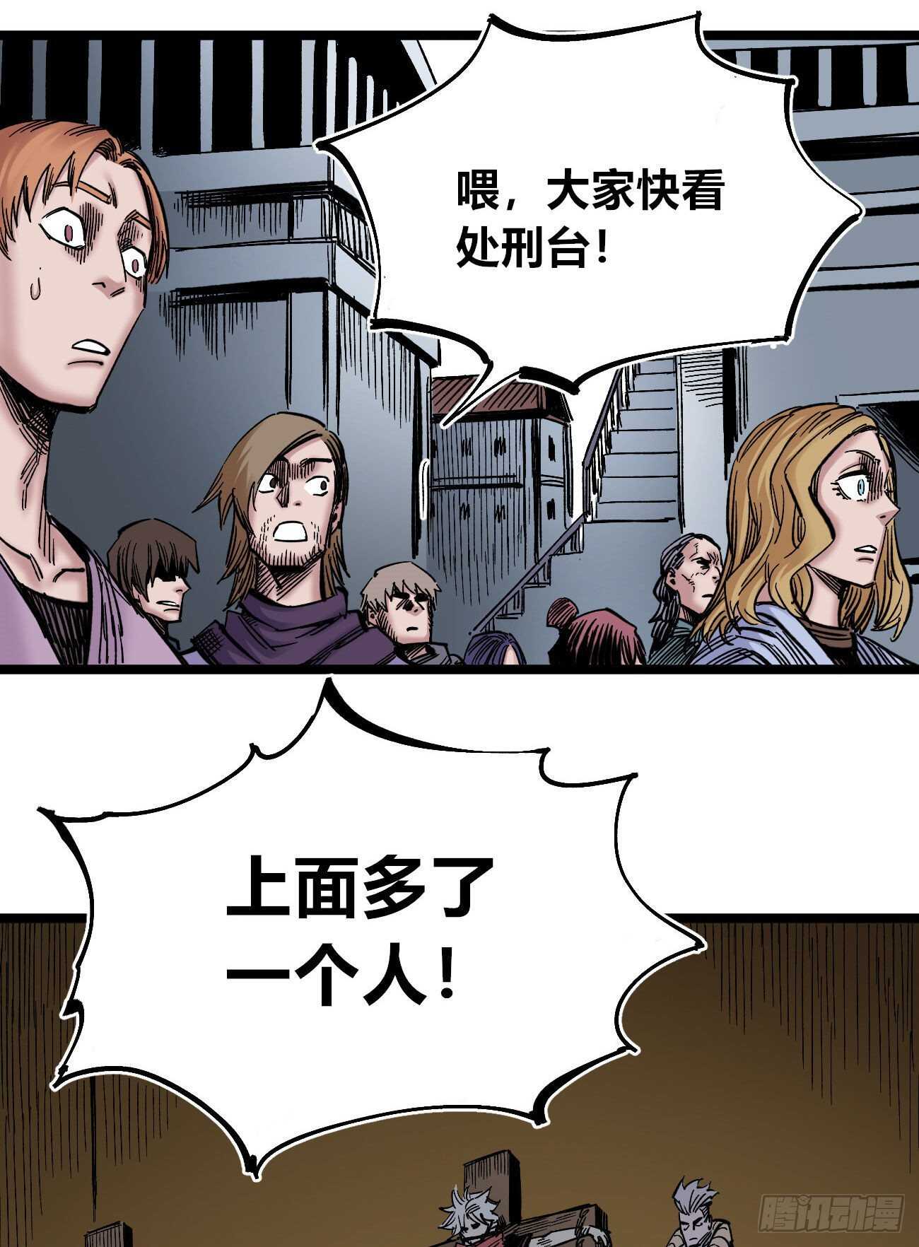 医统·天下韩漫全集-互相见证无删减无遮挡章节图片 
