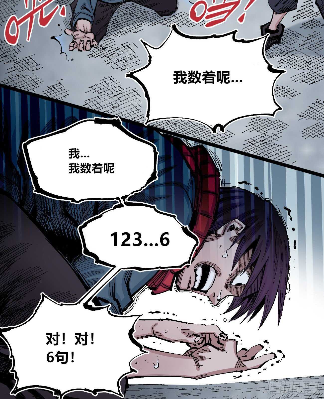 医统·天下韩漫全集-史玛多的快乐无删减无遮挡章节图片 
