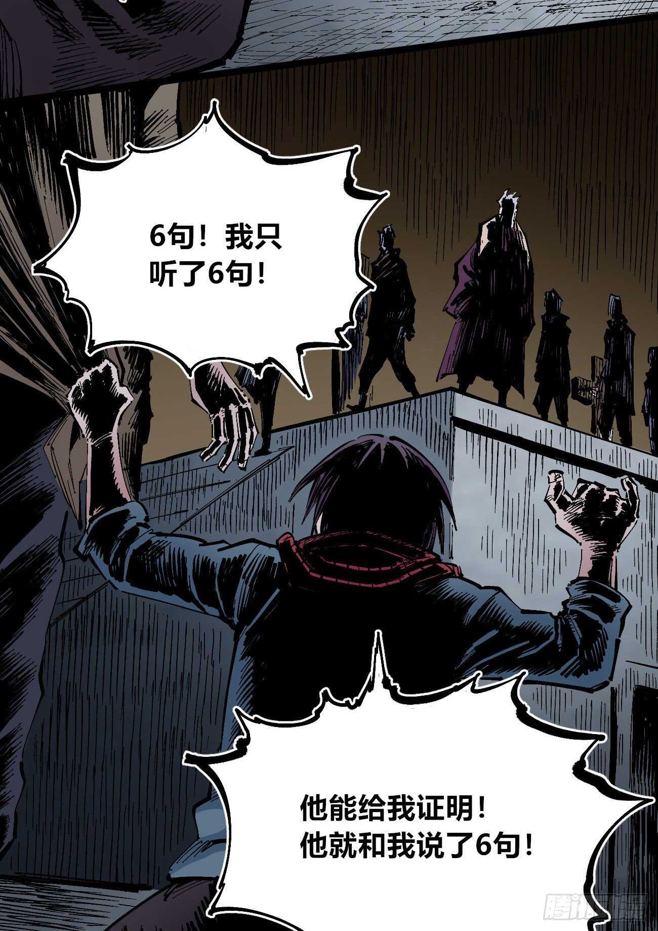 医统·天下韩漫全集-史玛多的快乐无删减无遮挡章节图片 