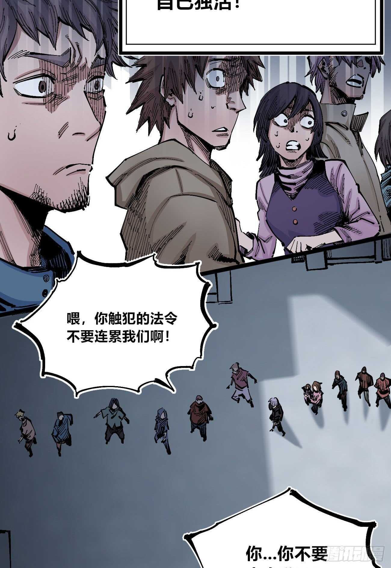医统·天下韩漫全集-史玛多的快乐无删减无遮挡章节图片 