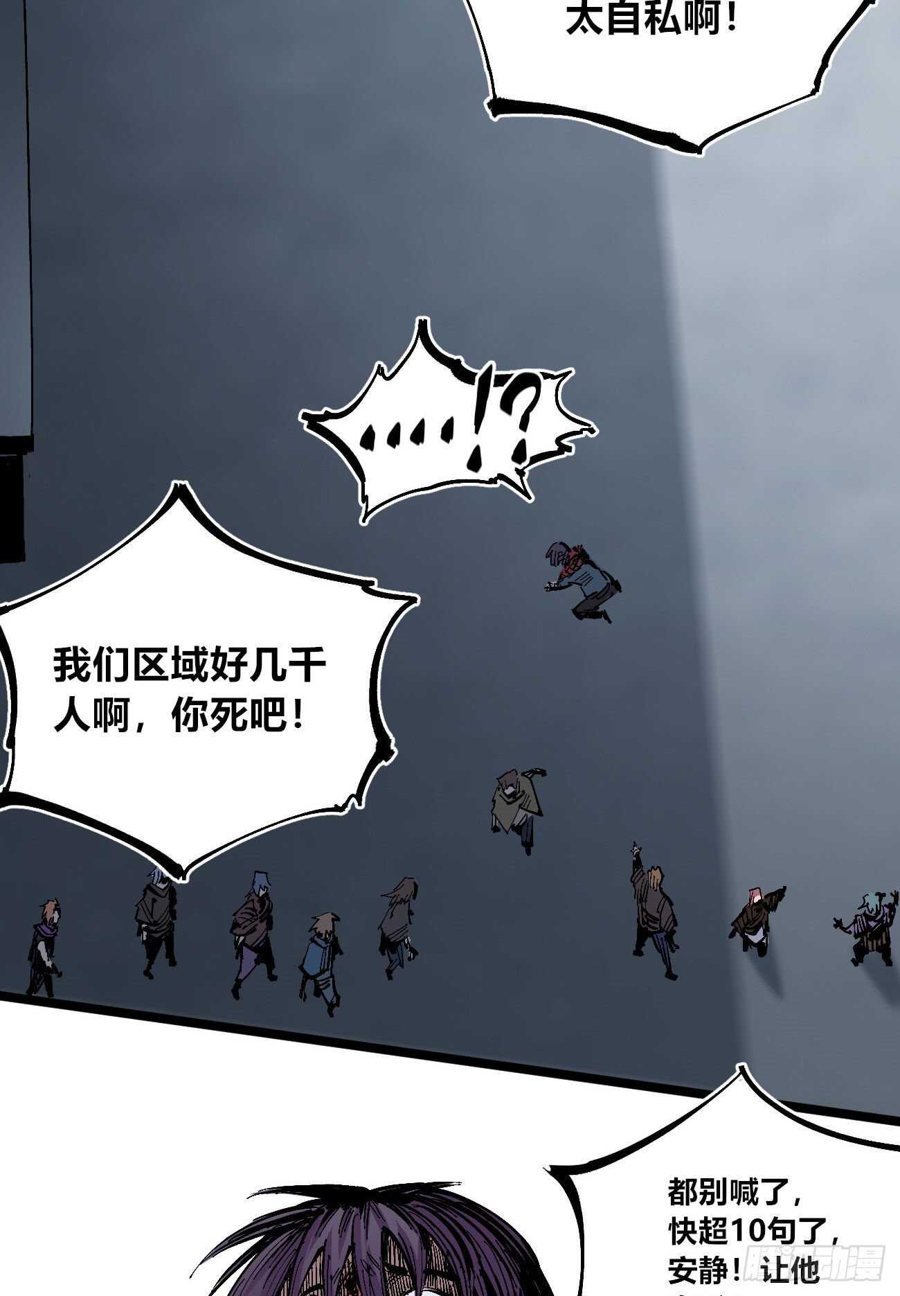 医统·天下韩漫全集-史玛多的快乐无删减无遮挡章节图片 