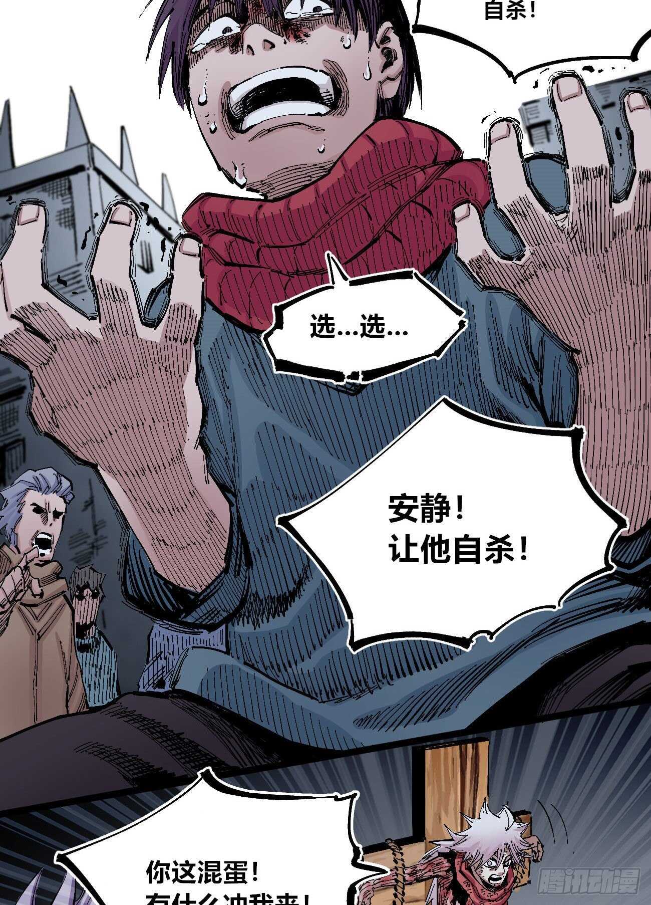 医统·天下韩漫全集-史玛多的快乐无删减无遮挡章节图片 