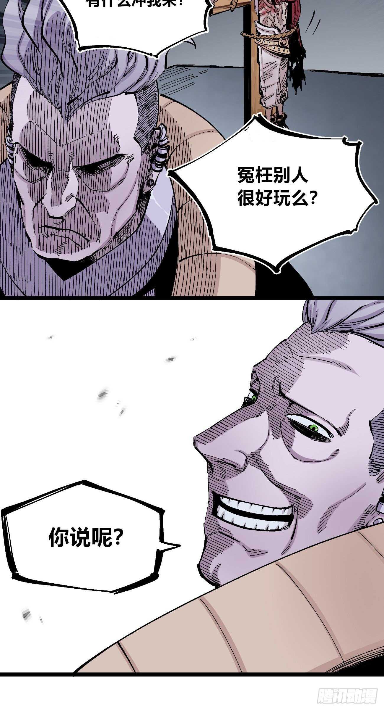 医统·天下韩漫全集-史玛多的快乐无删减无遮挡章节图片 
