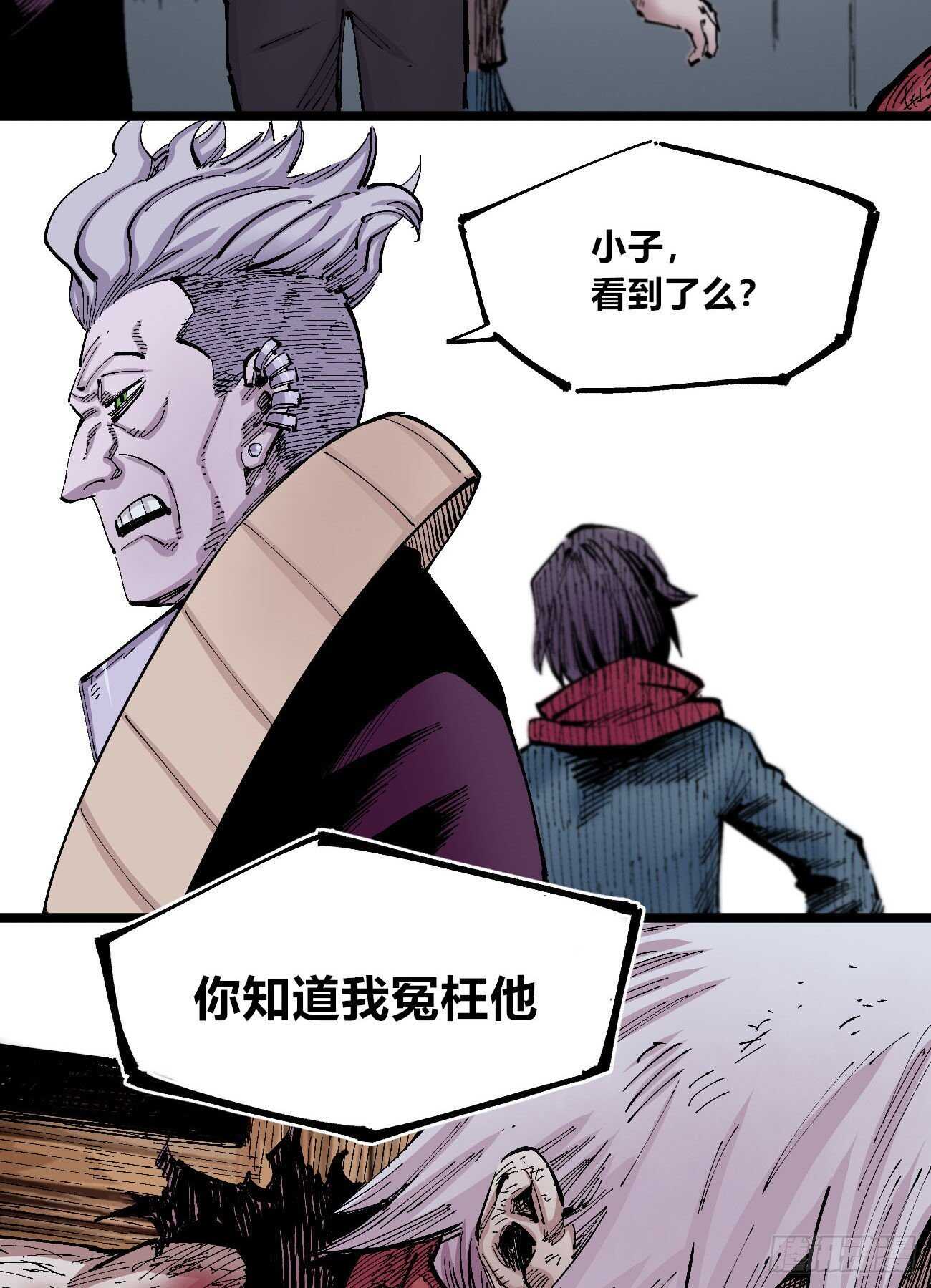 医统·天下韩漫全集-史玛多的快乐无删减无遮挡章节图片 