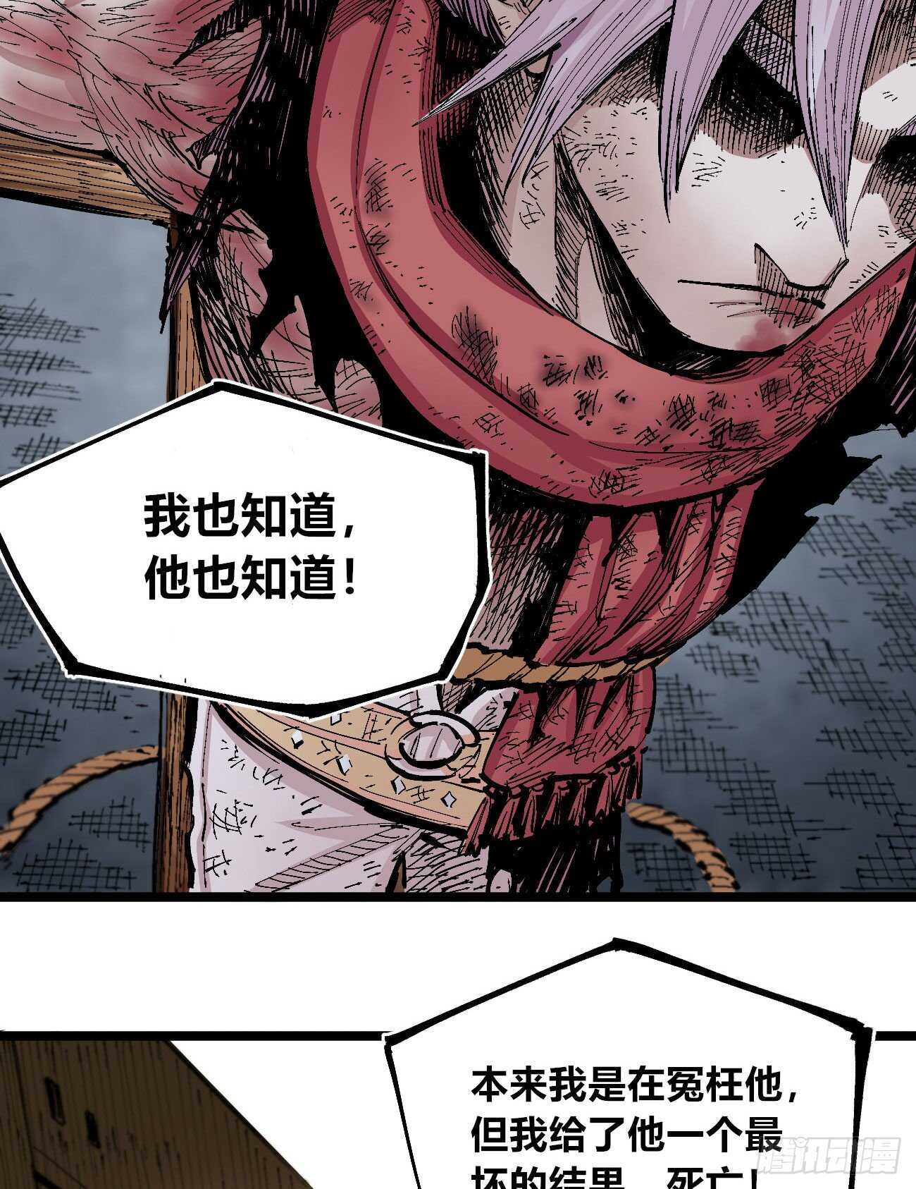 医统·天下韩漫全集-史玛多的快乐无删减无遮挡章节图片 