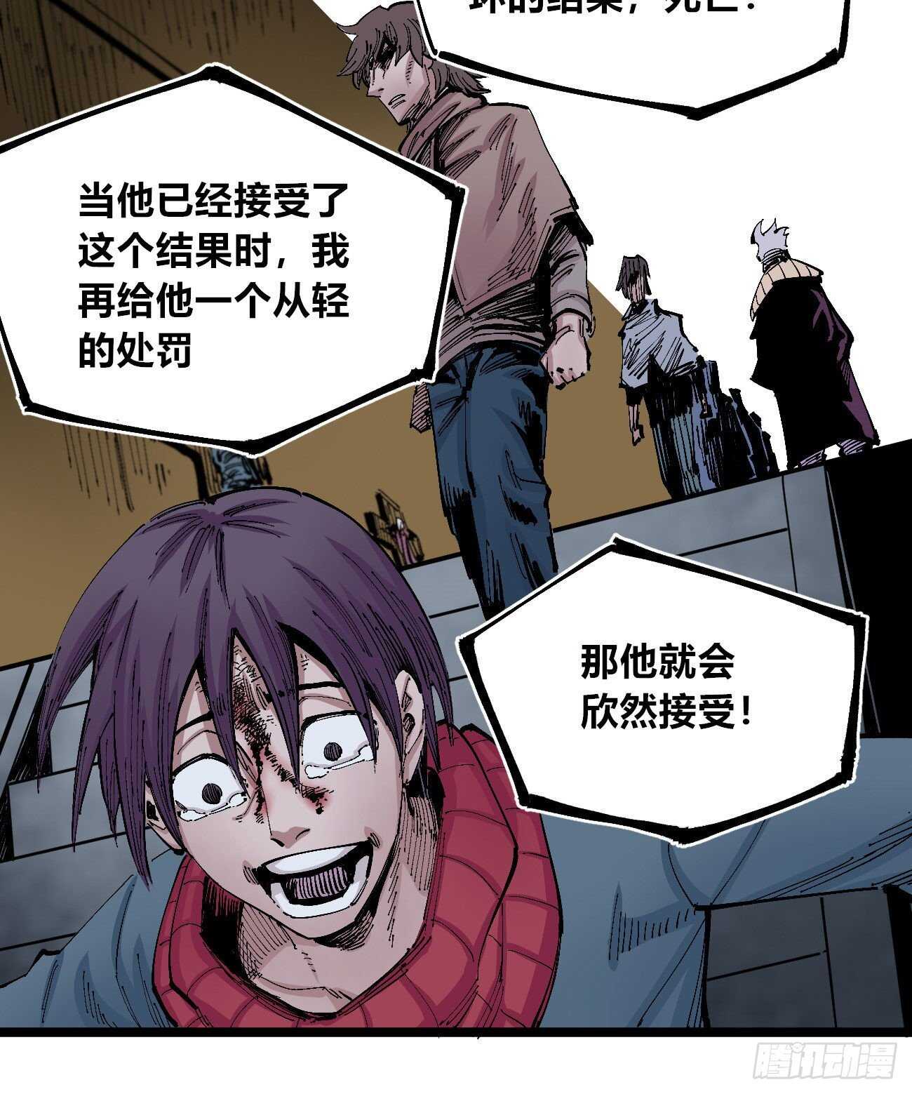 医统·天下韩漫全集-史玛多的快乐无删减无遮挡章节图片 