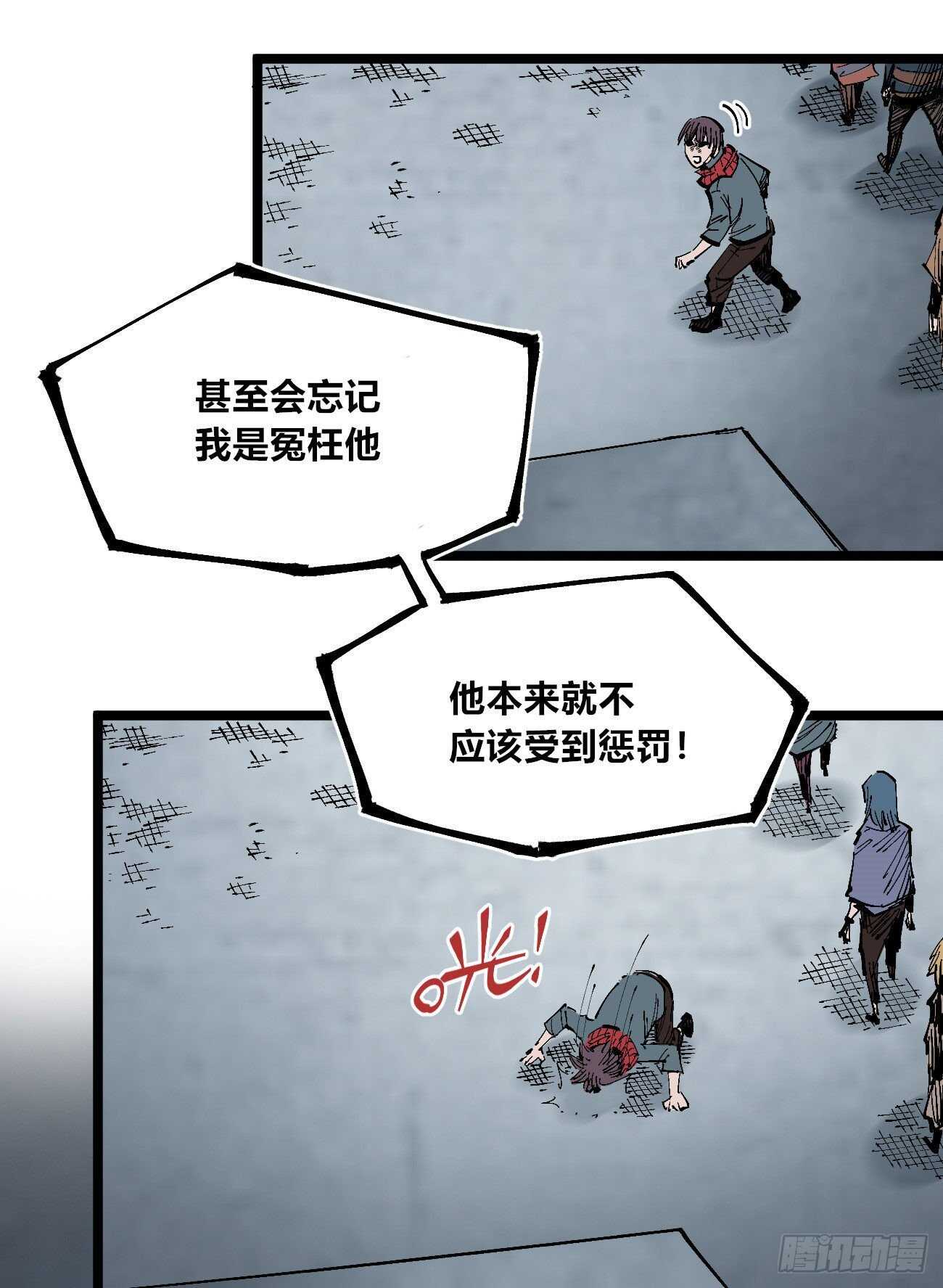 医统·天下韩漫全集-史玛多的快乐无删减无遮挡章节图片 