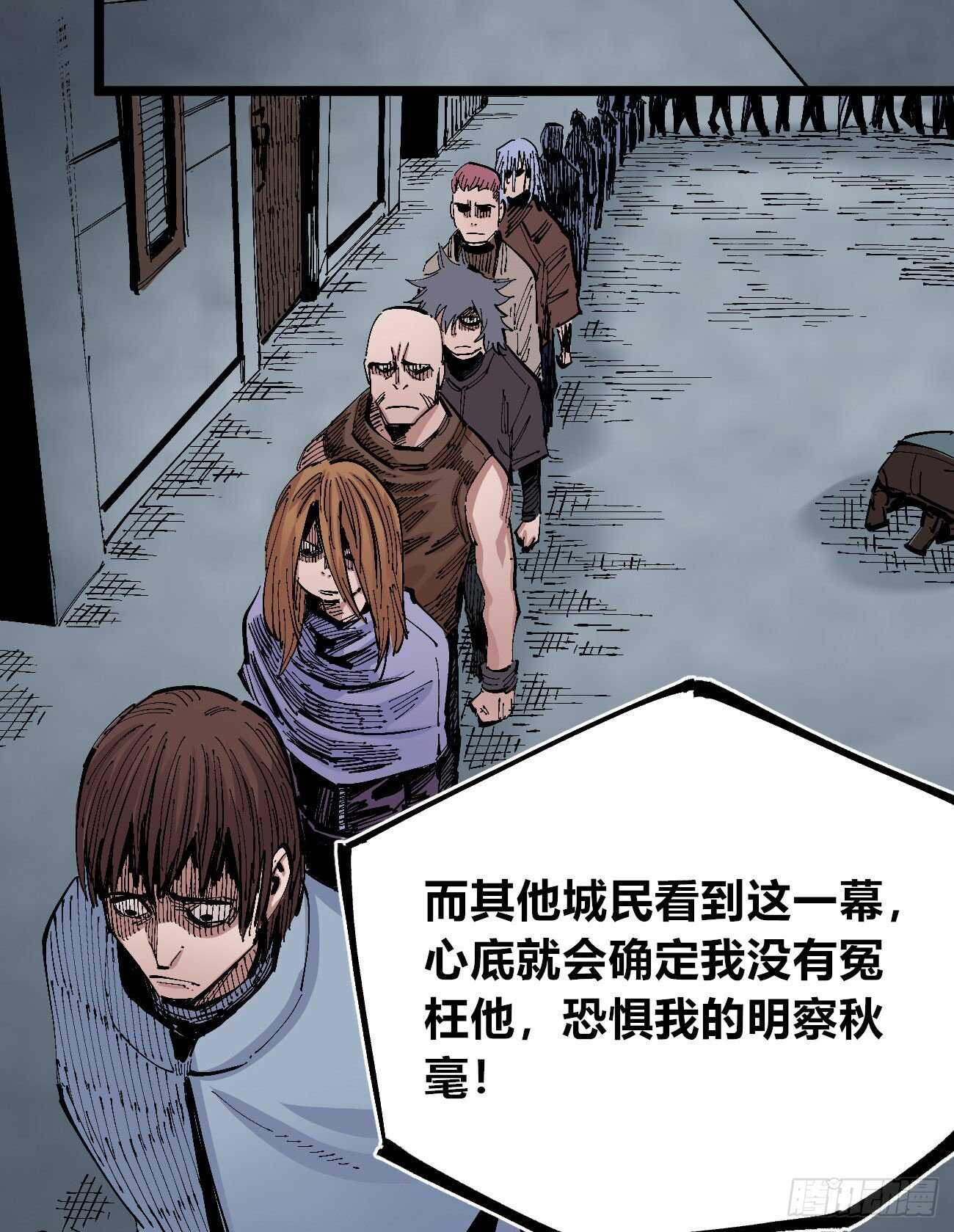 医统·天下韩漫全集-史玛多的快乐无删减无遮挡章节图片 
