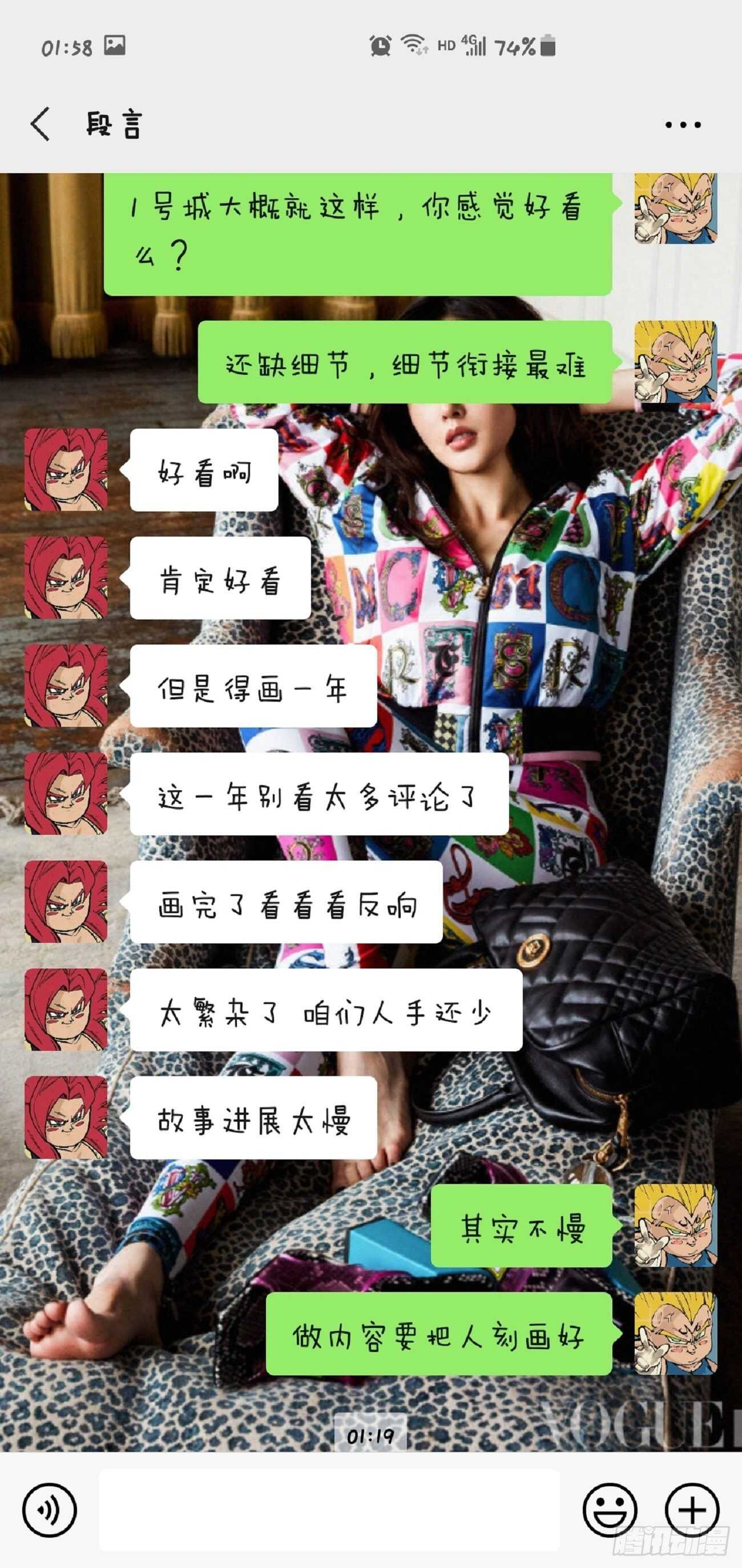 医统·天下韩漫全集-史玛多的快乐无删减无遮挡章节图片 