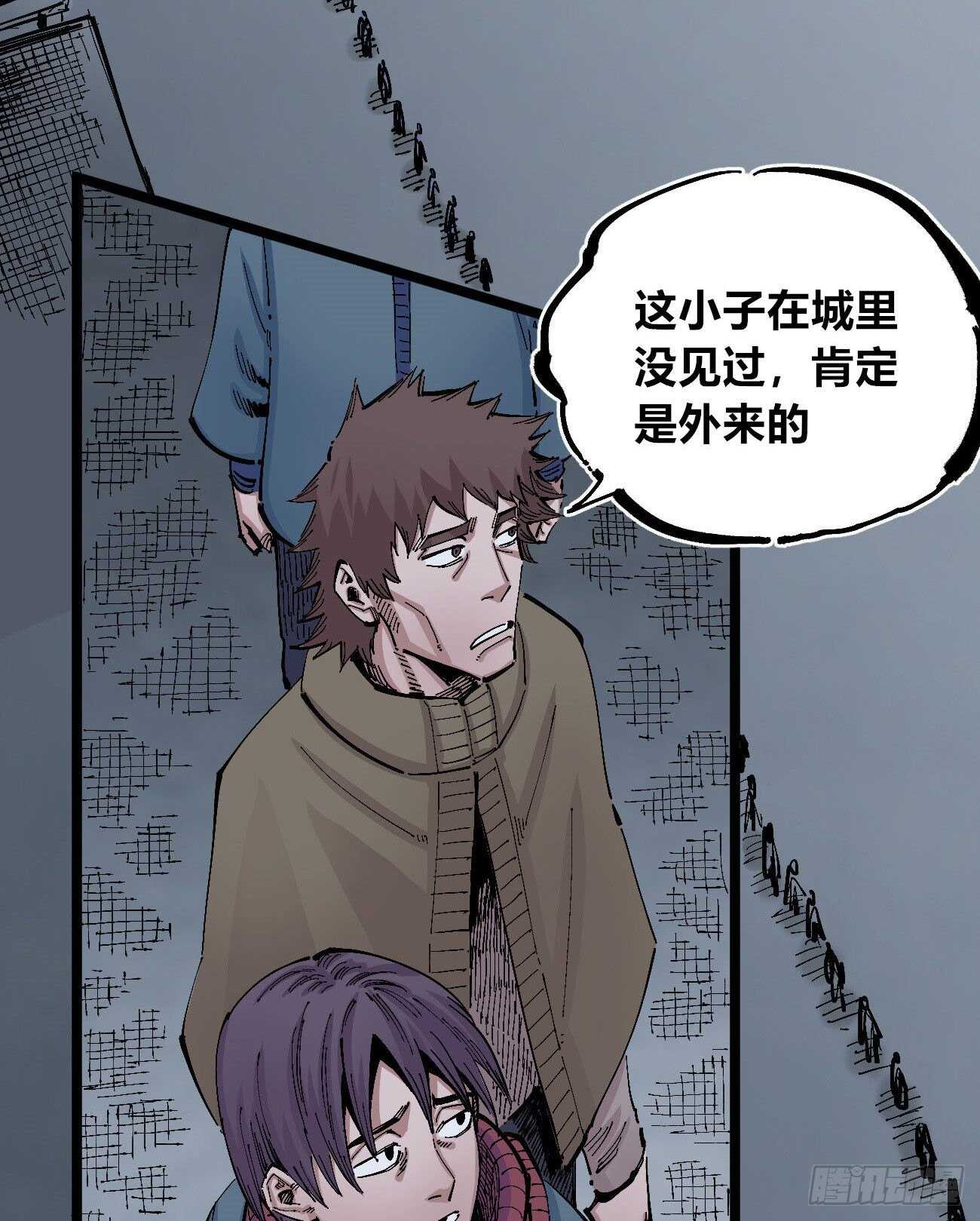 医统·天下韩漫全集-史玛多的快乐无删减无遮挡章节图片 