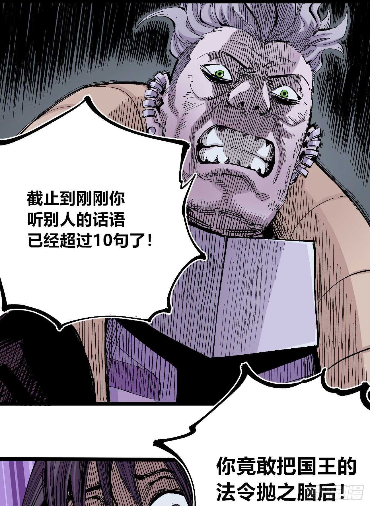医统·天下韩漫全集-史玛多的快乐无删减无遮挡章节图片 