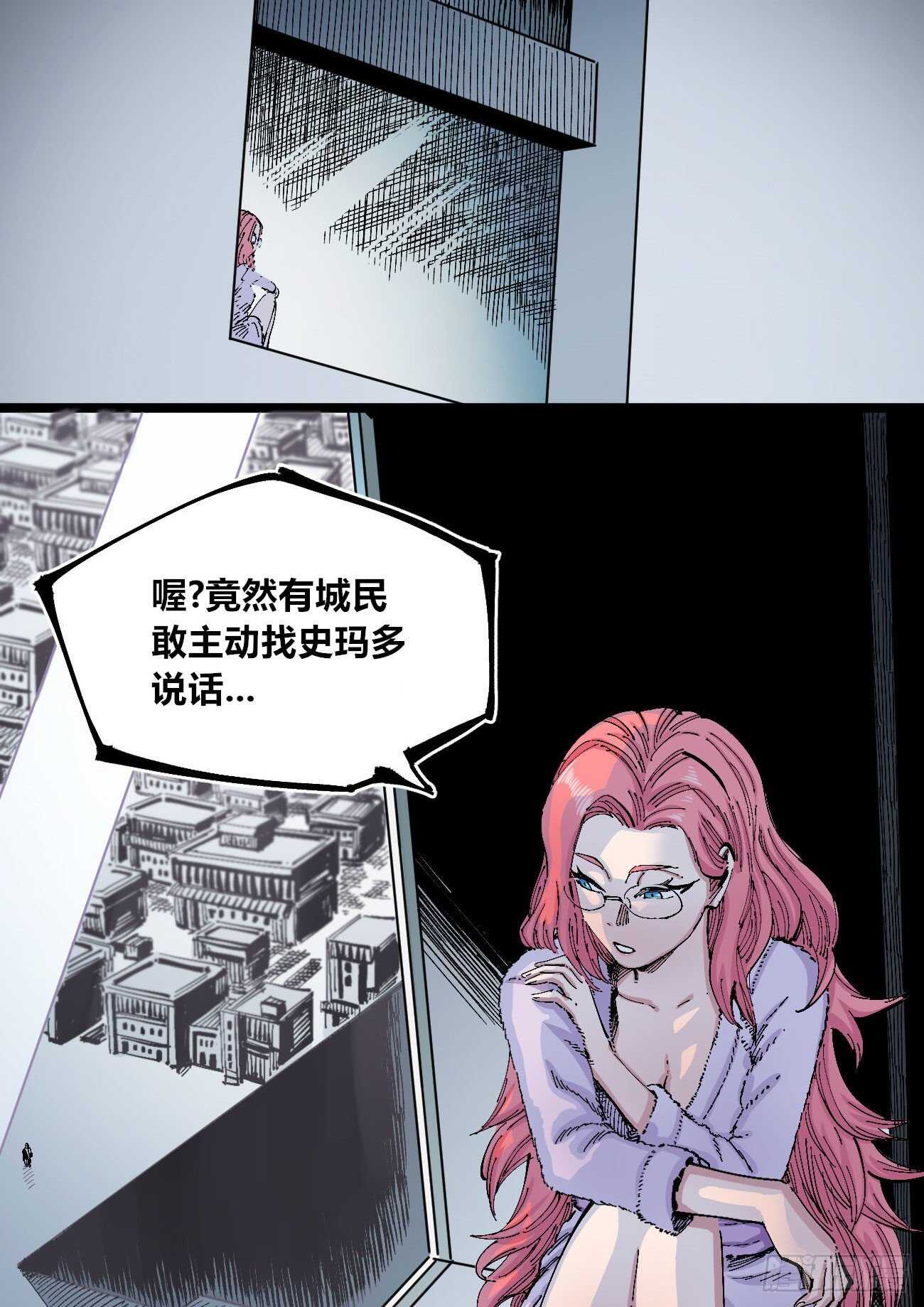 医统·天下韩漫全集-分隔十五载无删减无遮挡章节图片 