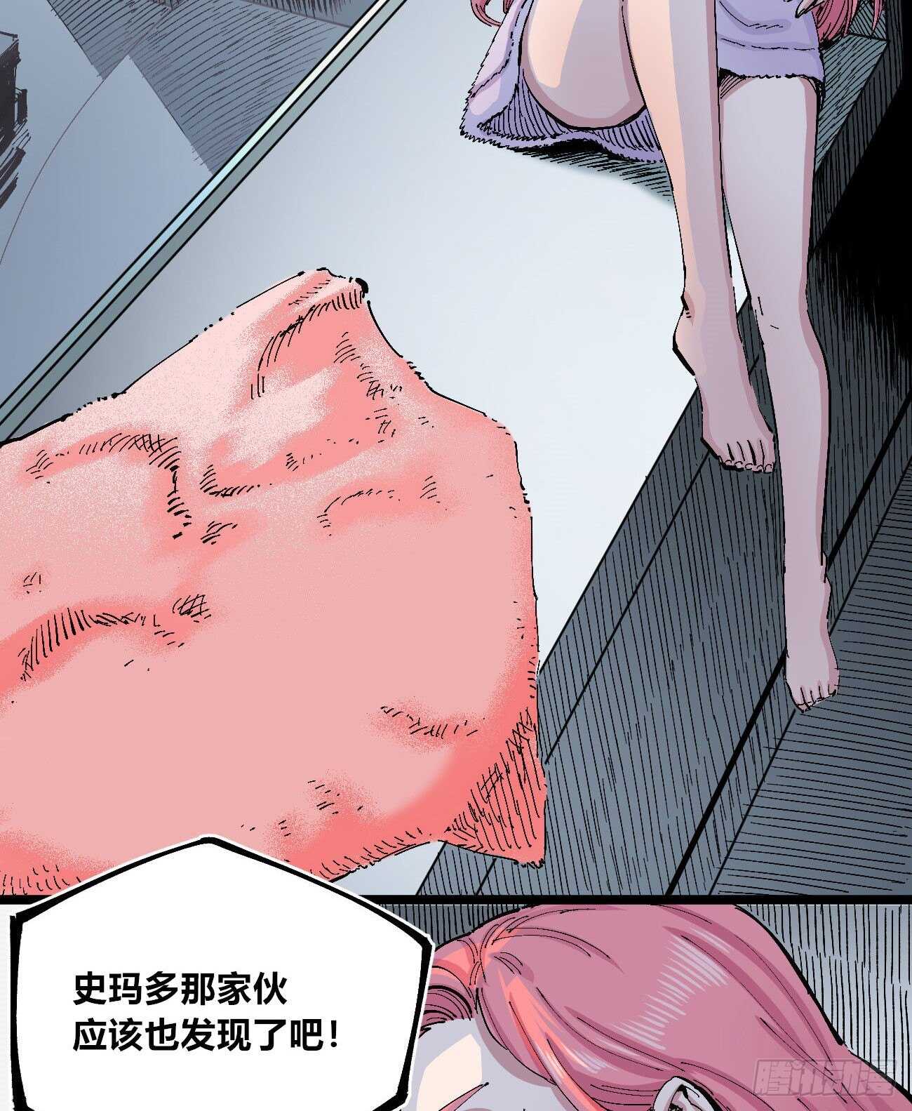 医统·天下韩漫全集-分隔十五载无删减无遮挡章节图片 