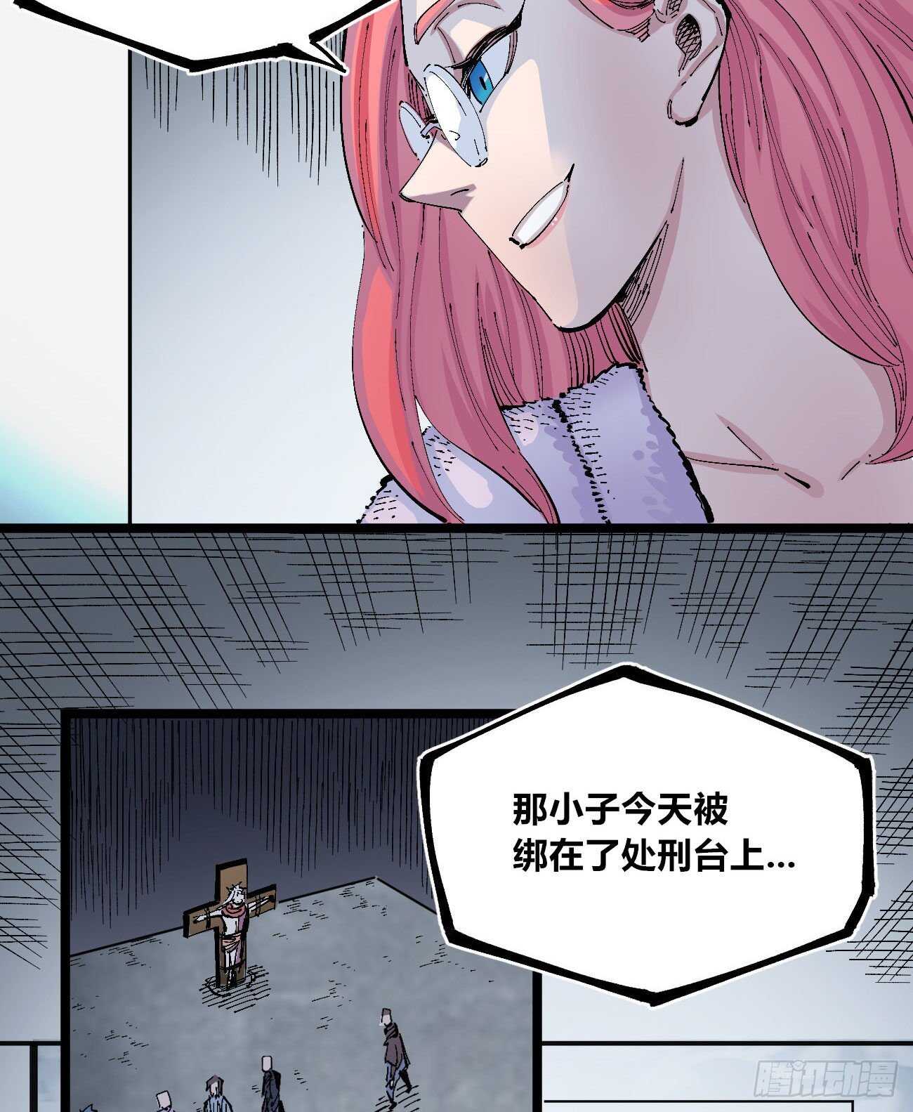 医统·天下韩漫全集-分隔十五载无删减无遮挡章节图片 