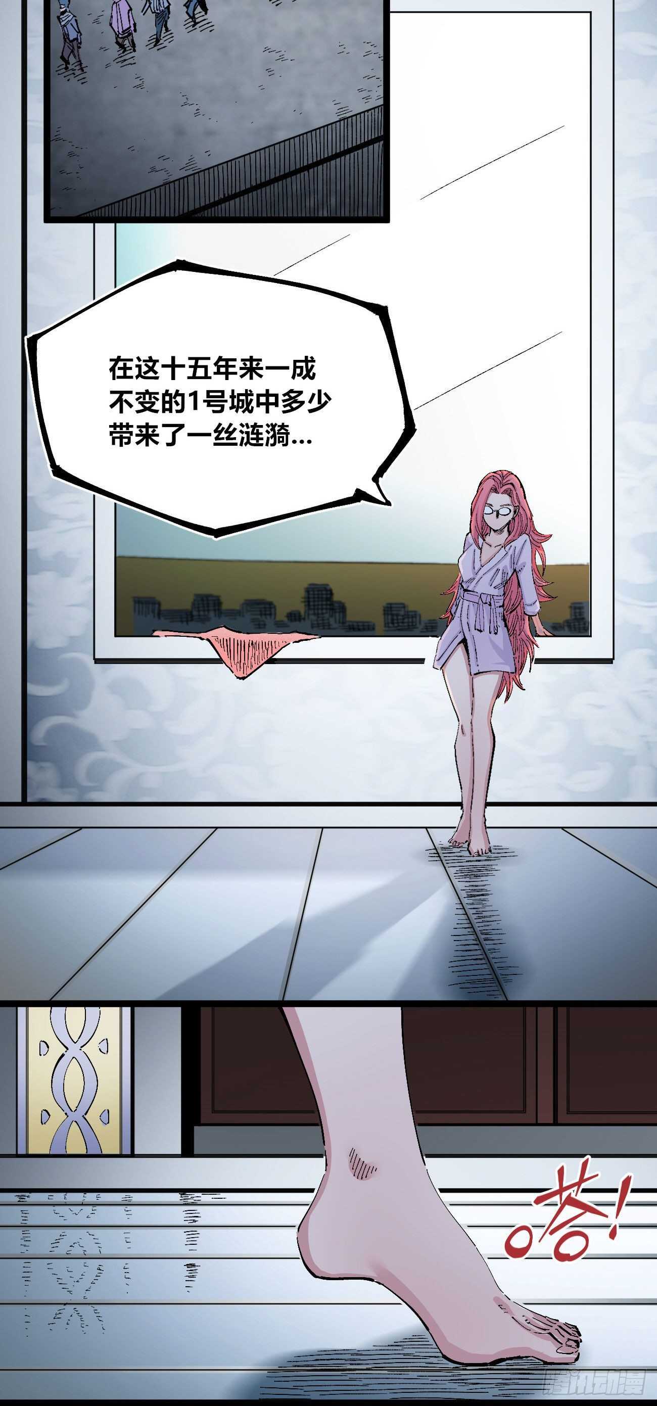 医统·天下韩漫全集-分隔十五载无删减无遮挡章节图片 