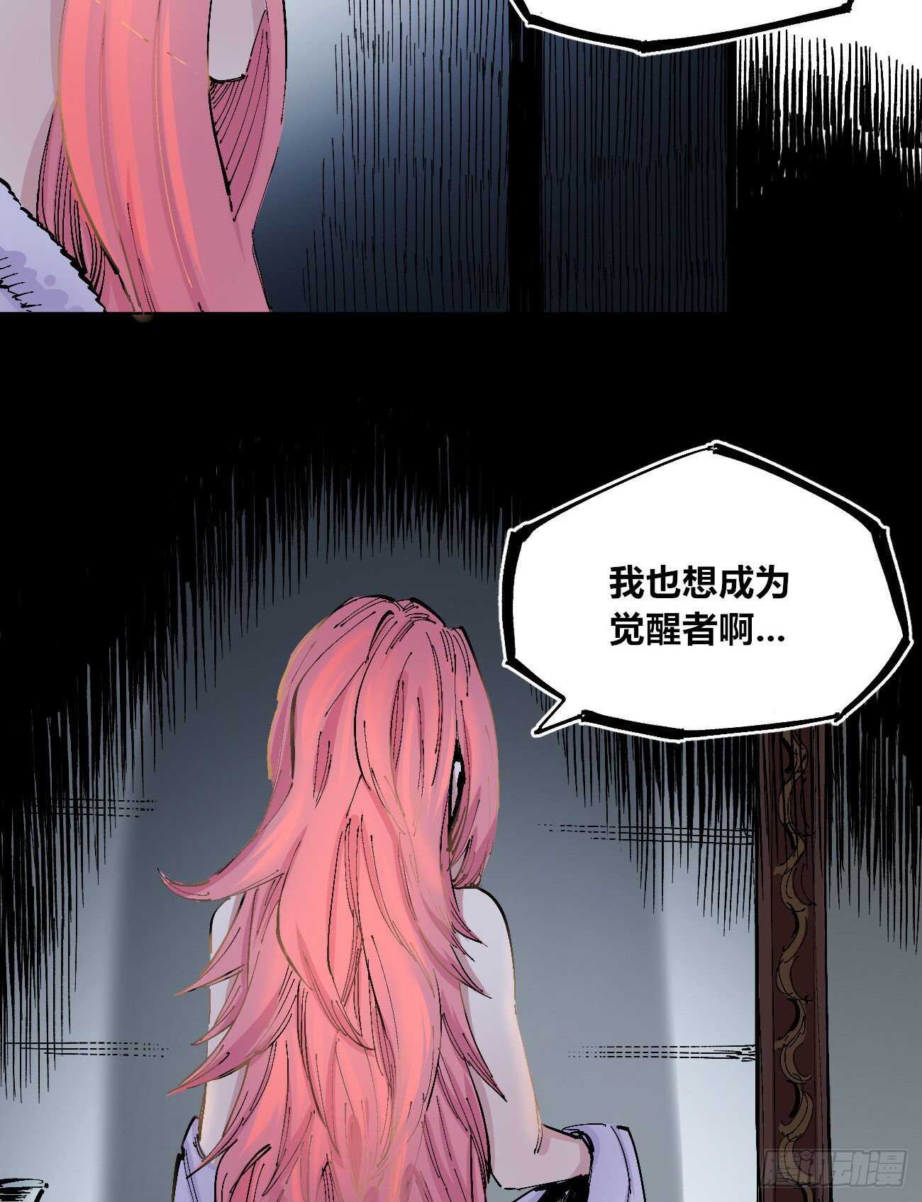 医统·天下韩漫全集-分隔十五载无删减无遮挡章节图片 