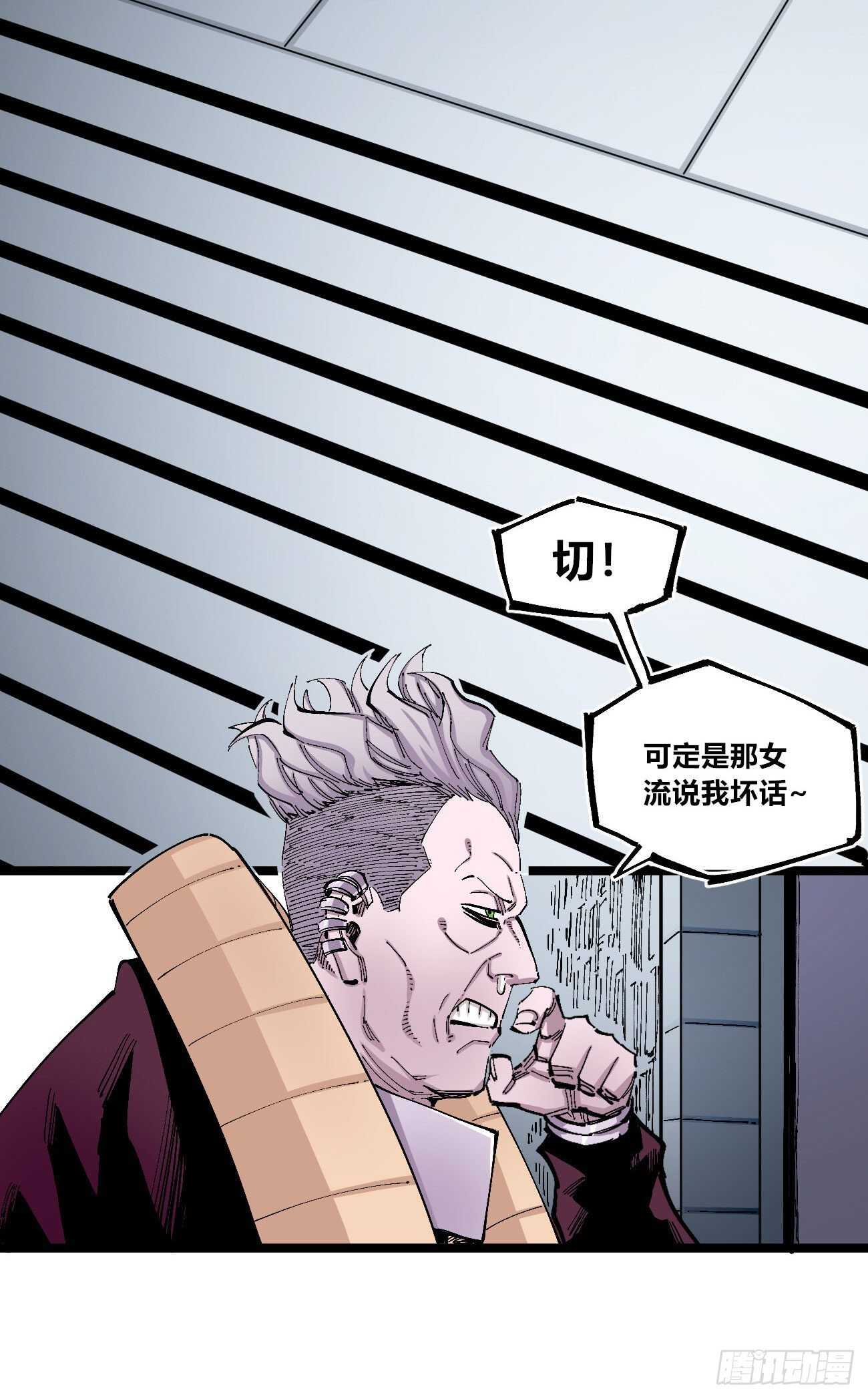 医统·天下韩漫全集-分隔十五载无删减无遮挡章节图片 