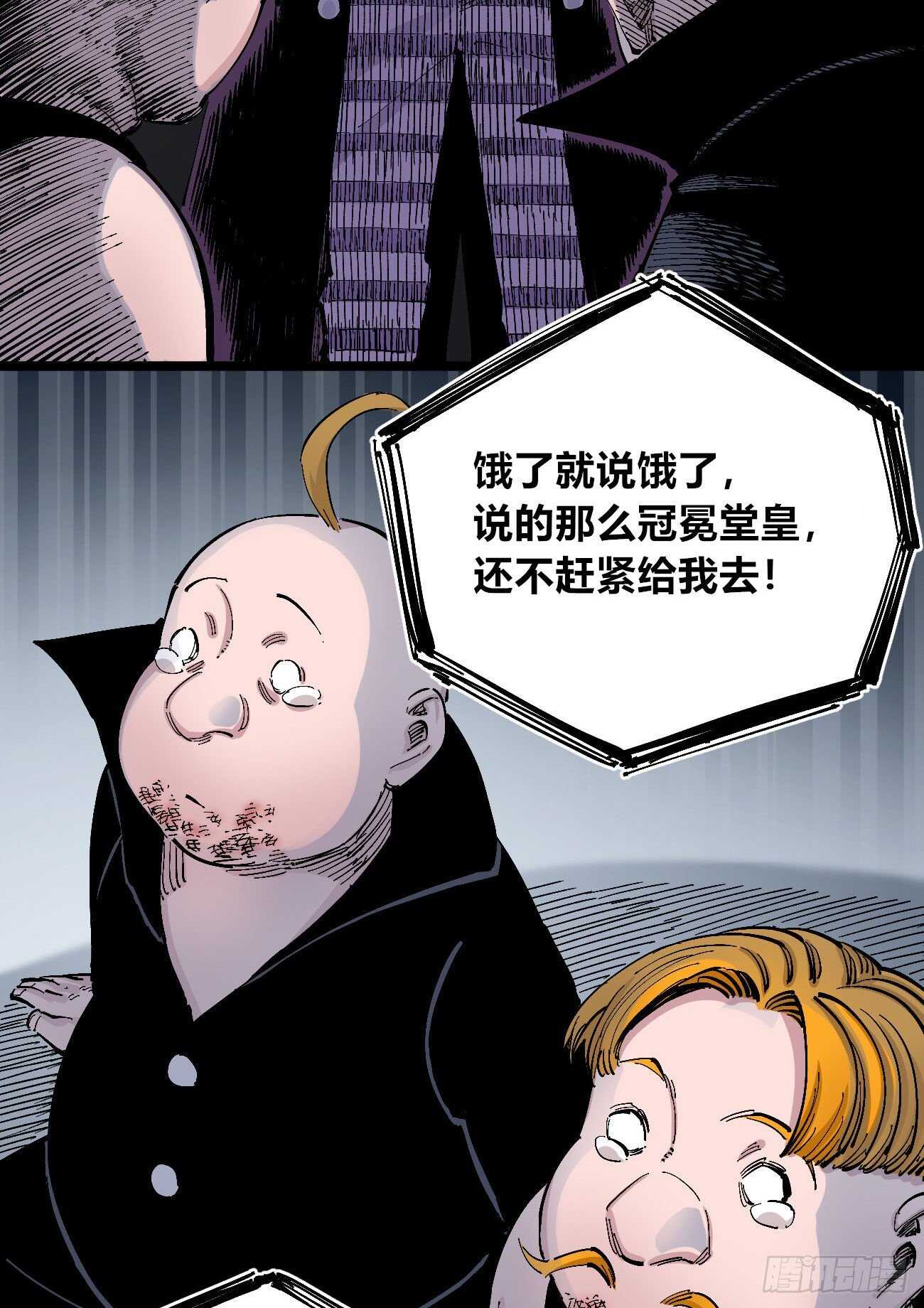 医统·天下韩漫全集-分隔十五载无删减无遮挡章节图片 