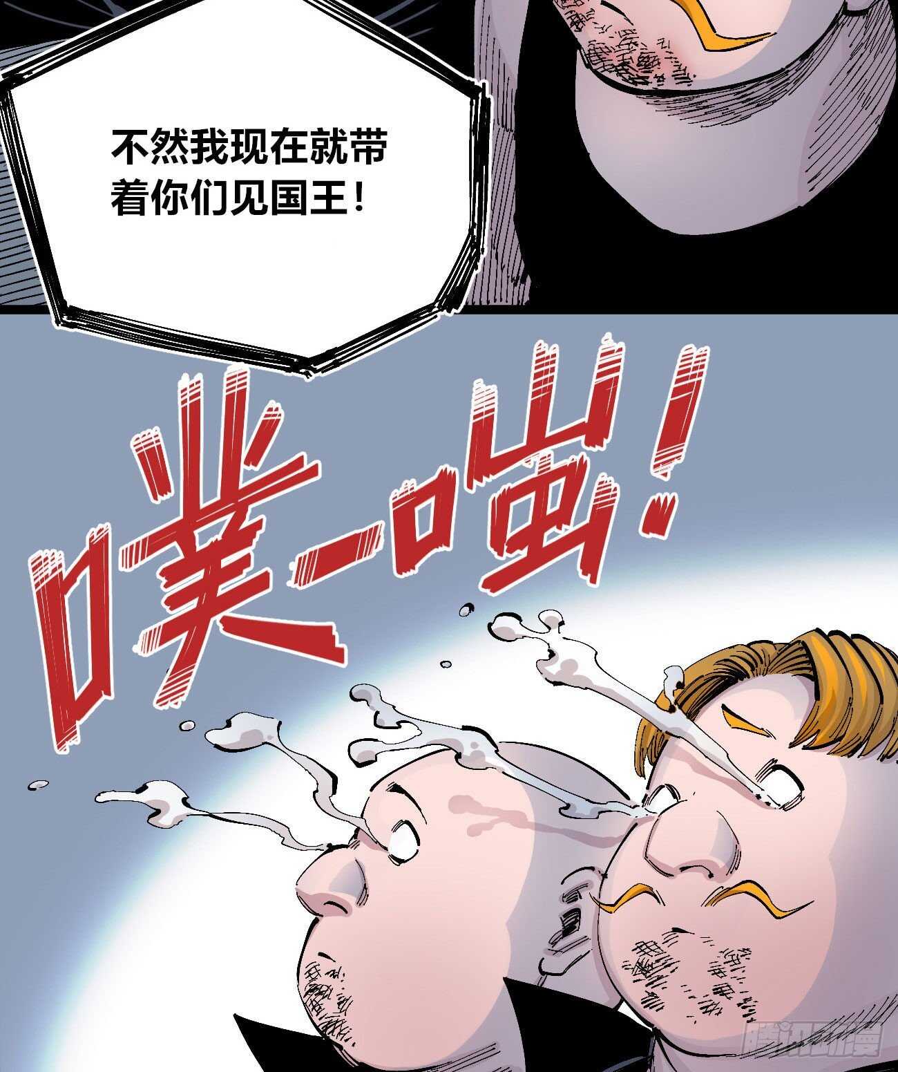 医统·天下韩漫全集-分隔十五载无删减无遮挡章节图片 